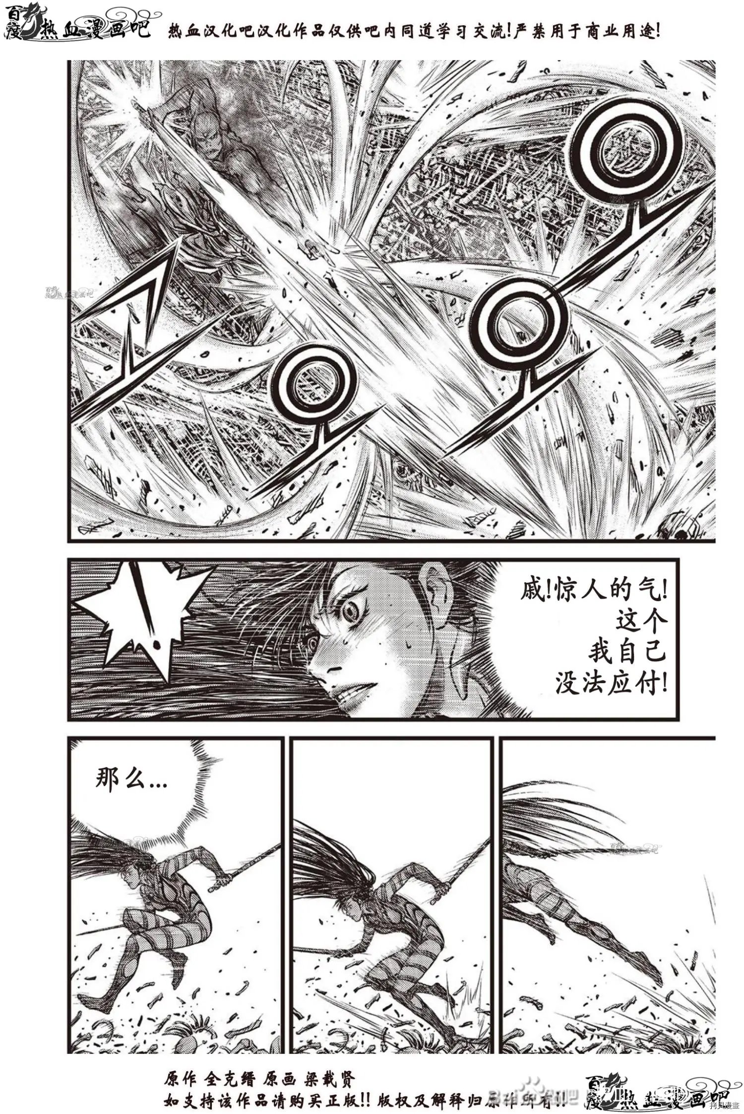 第612话