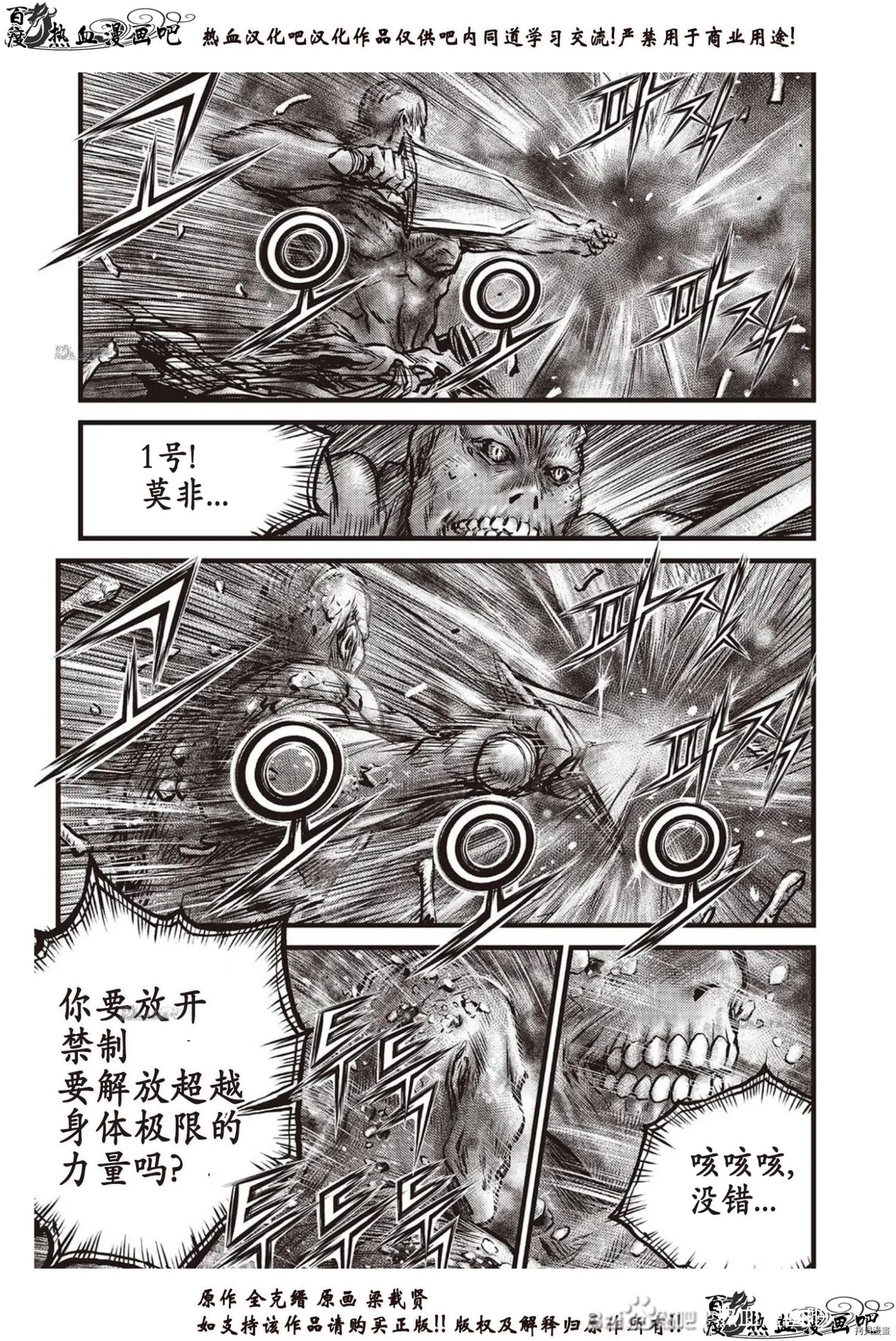 第612话