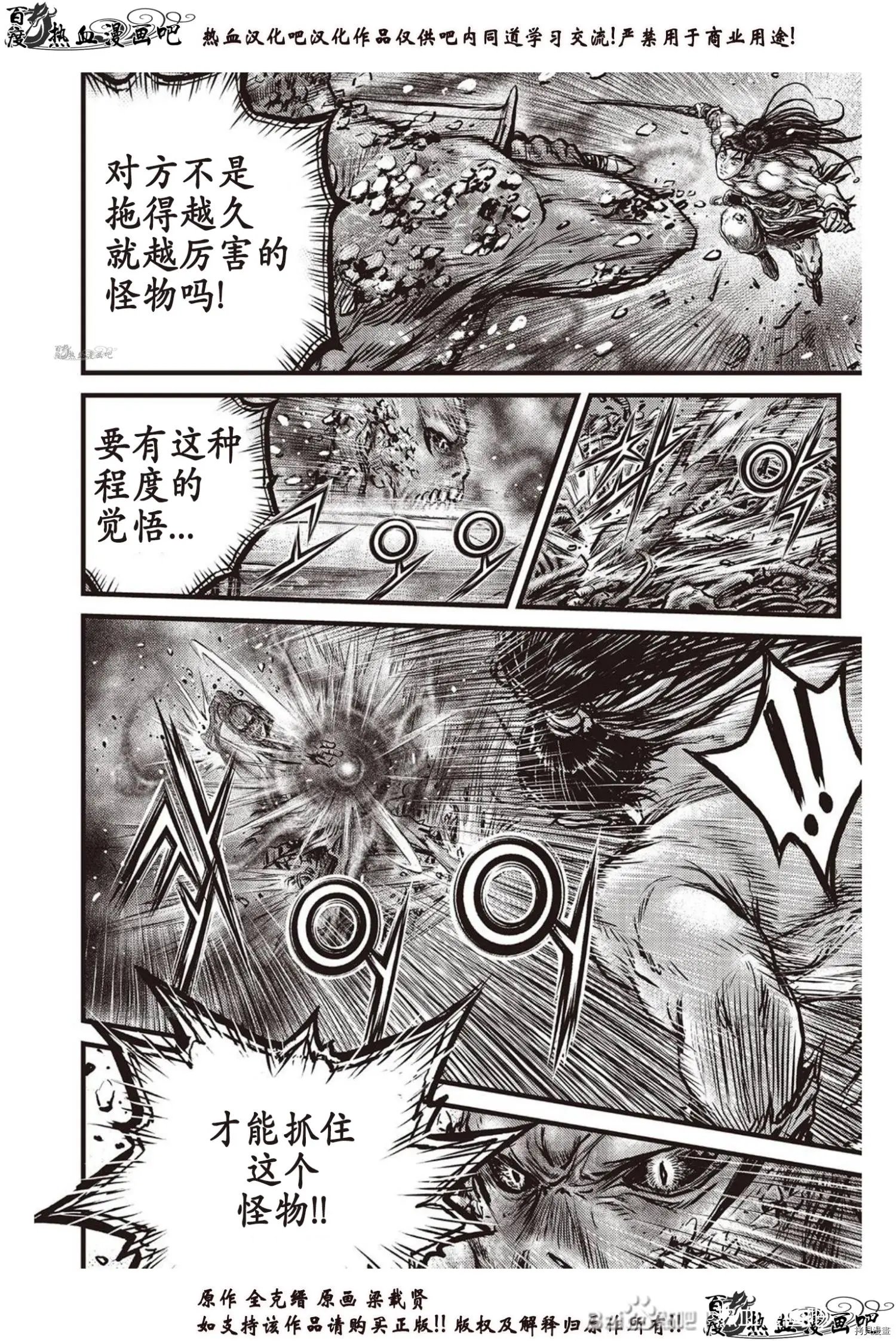 第612话