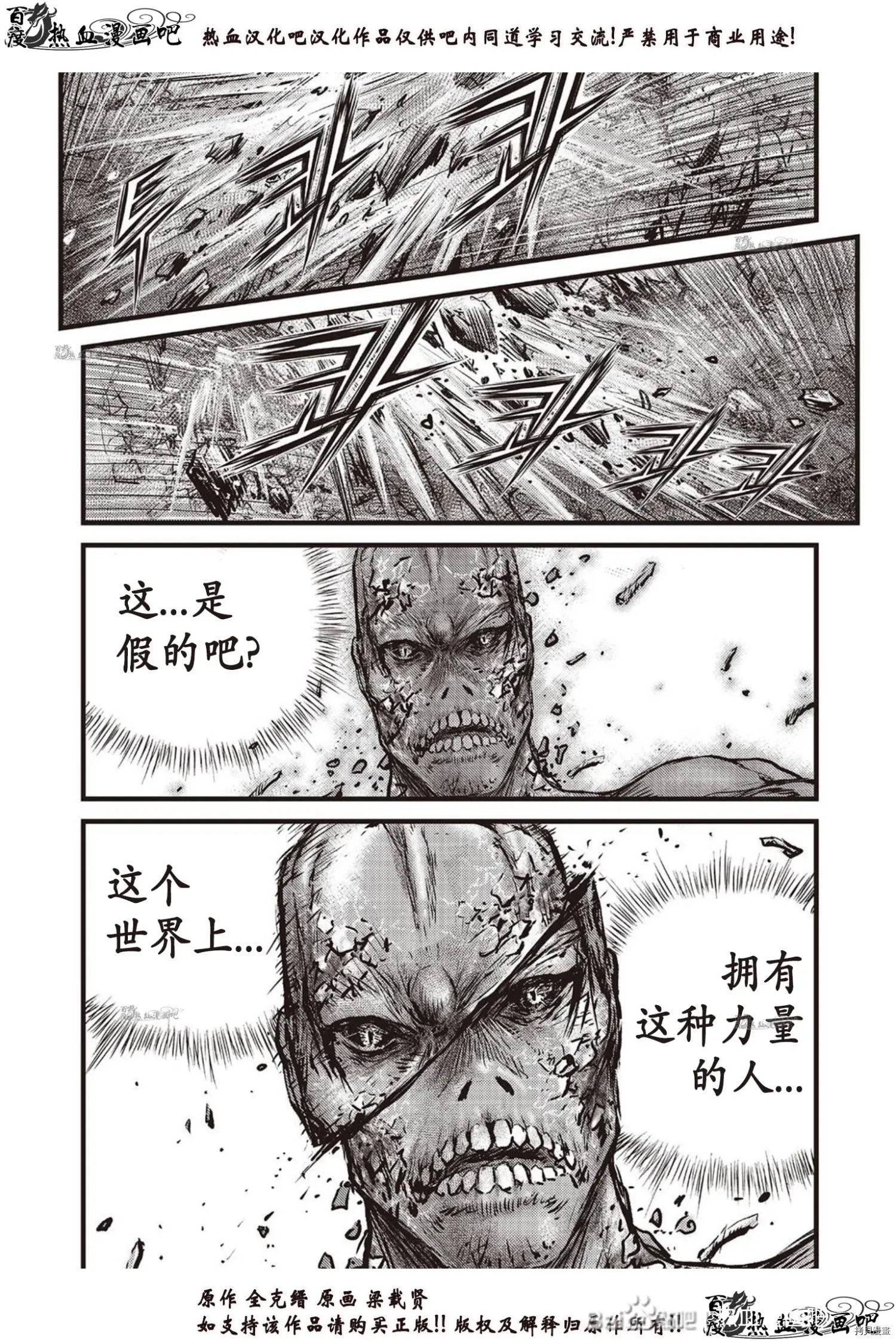 第612话