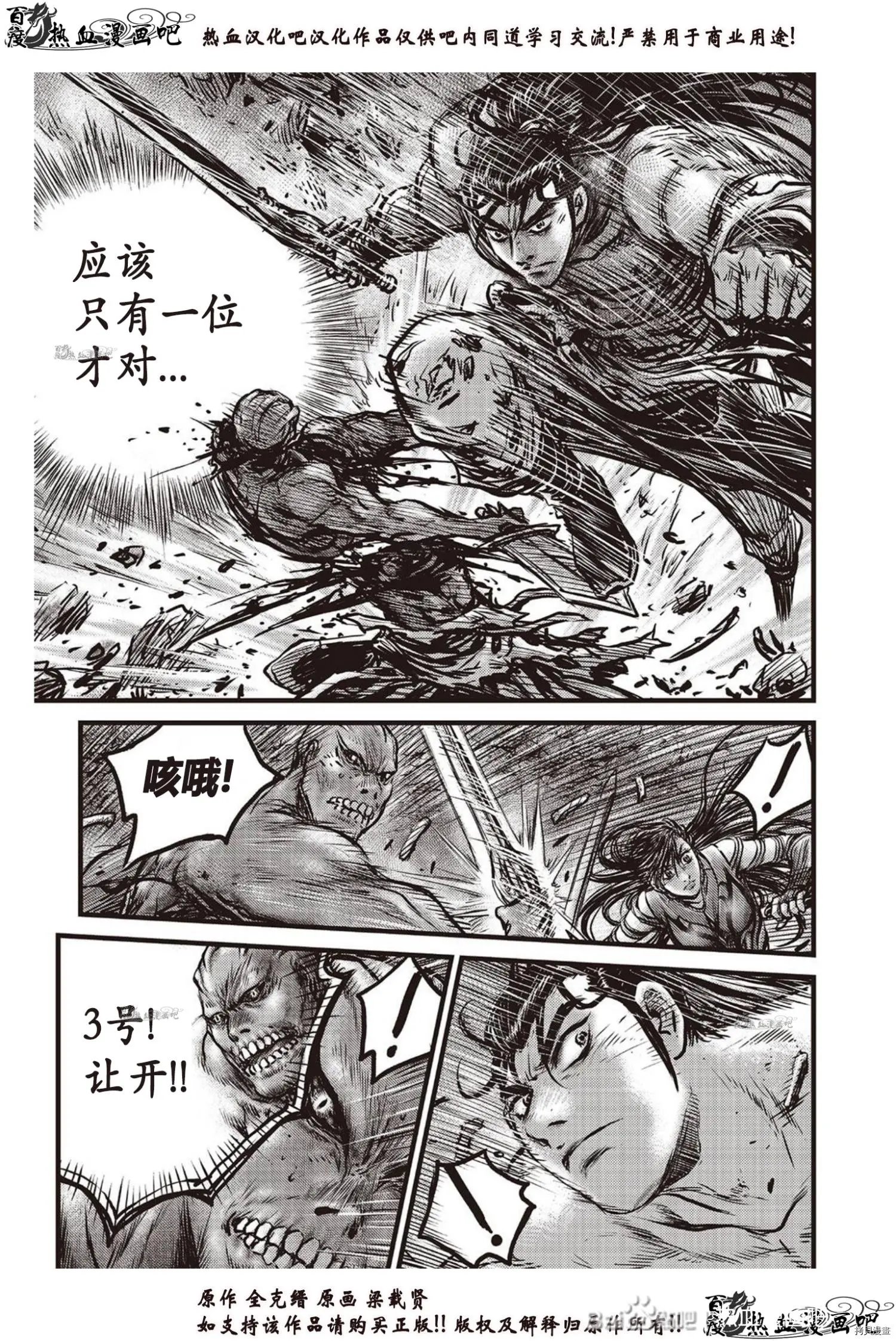 第612话