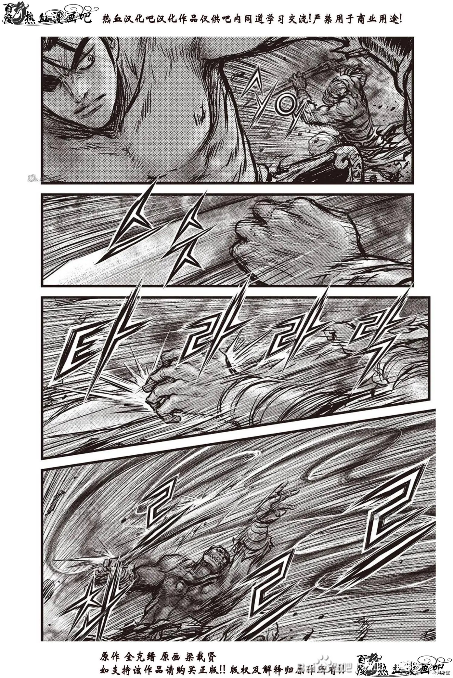 第612话