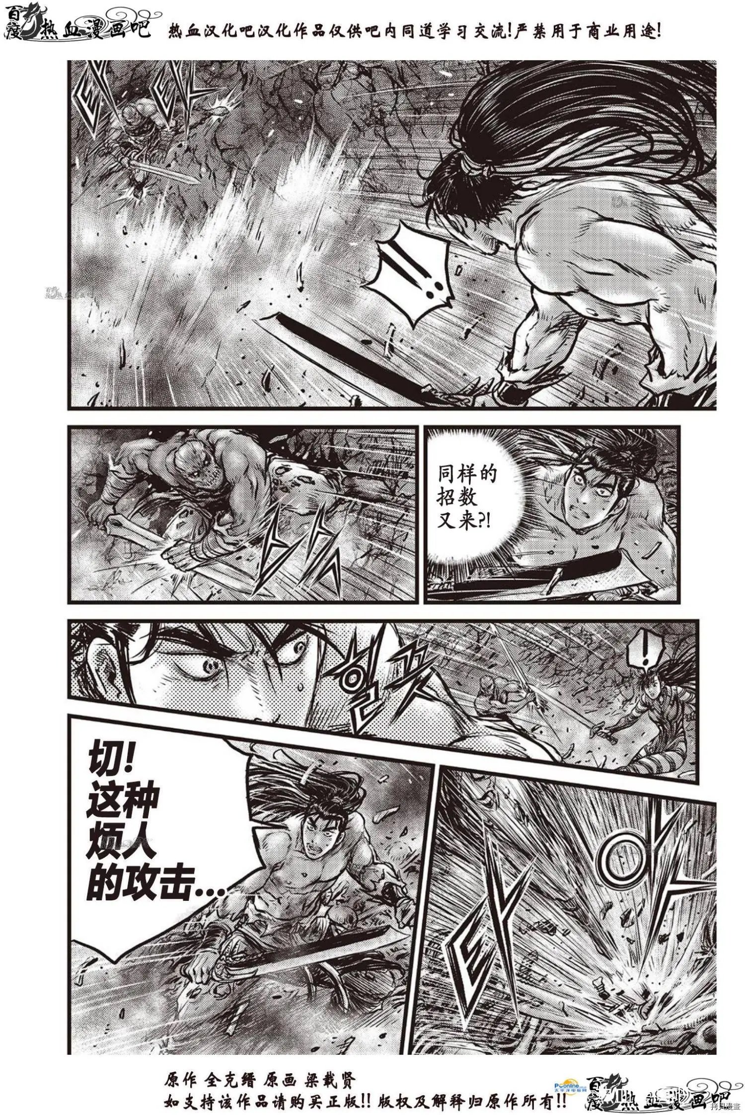 第612话