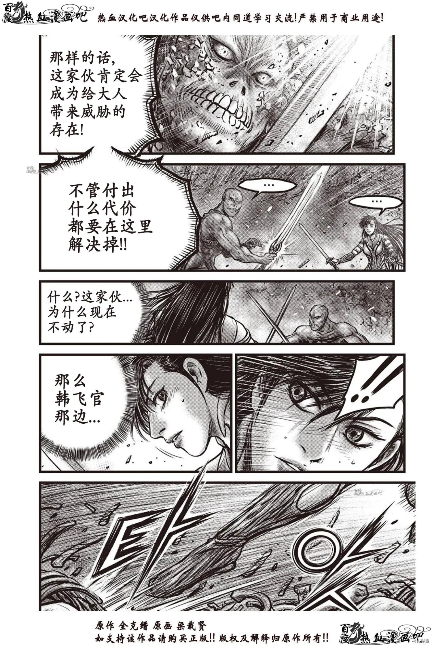 第613话
