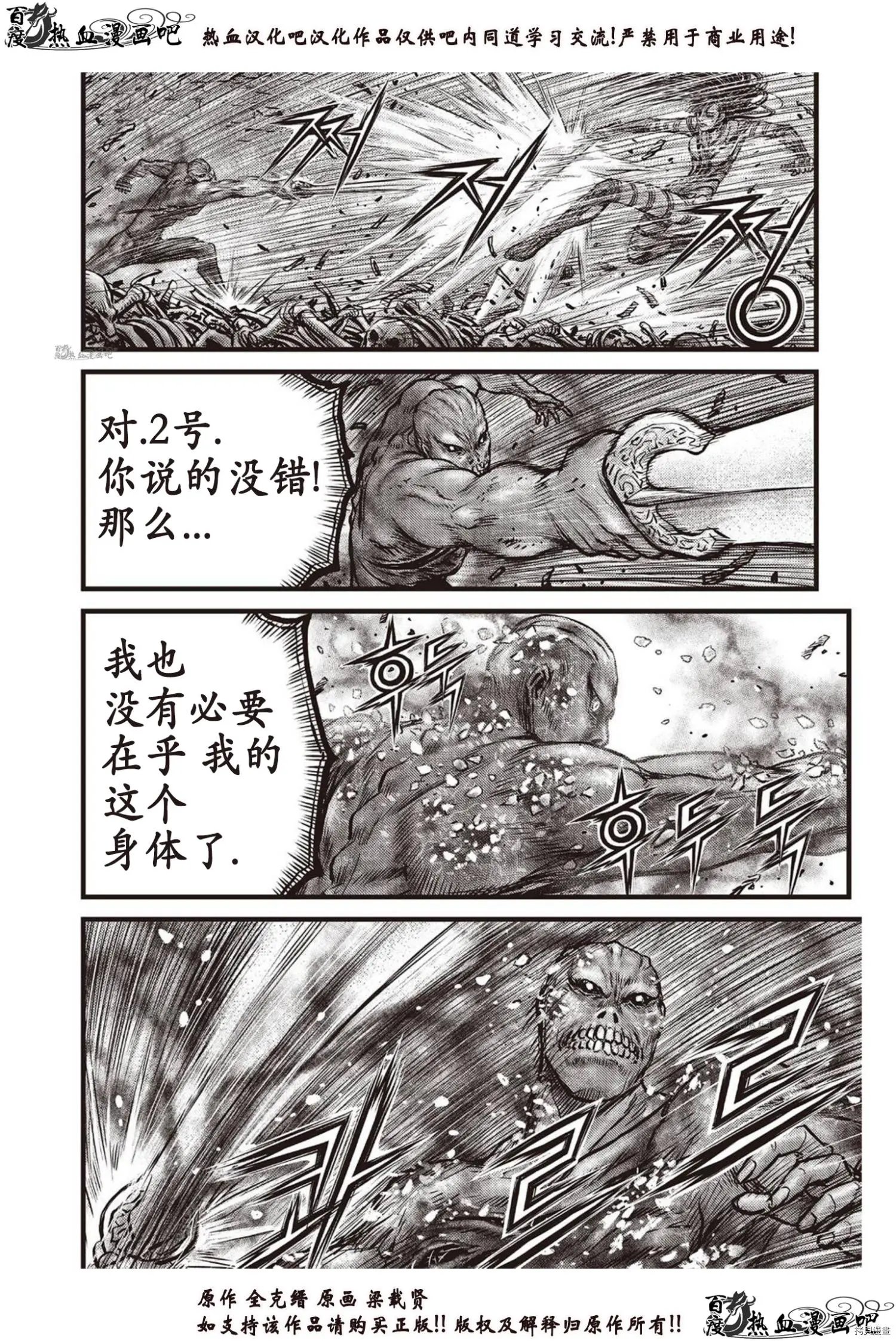 第613话