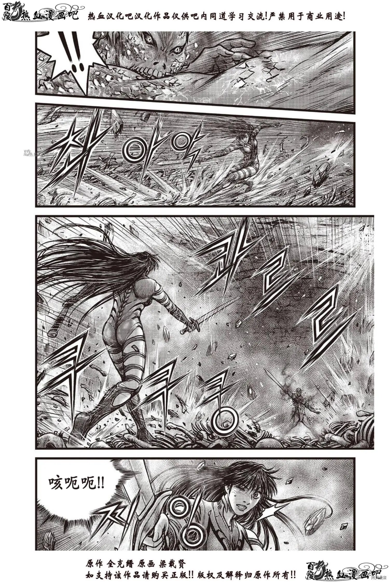 第613话