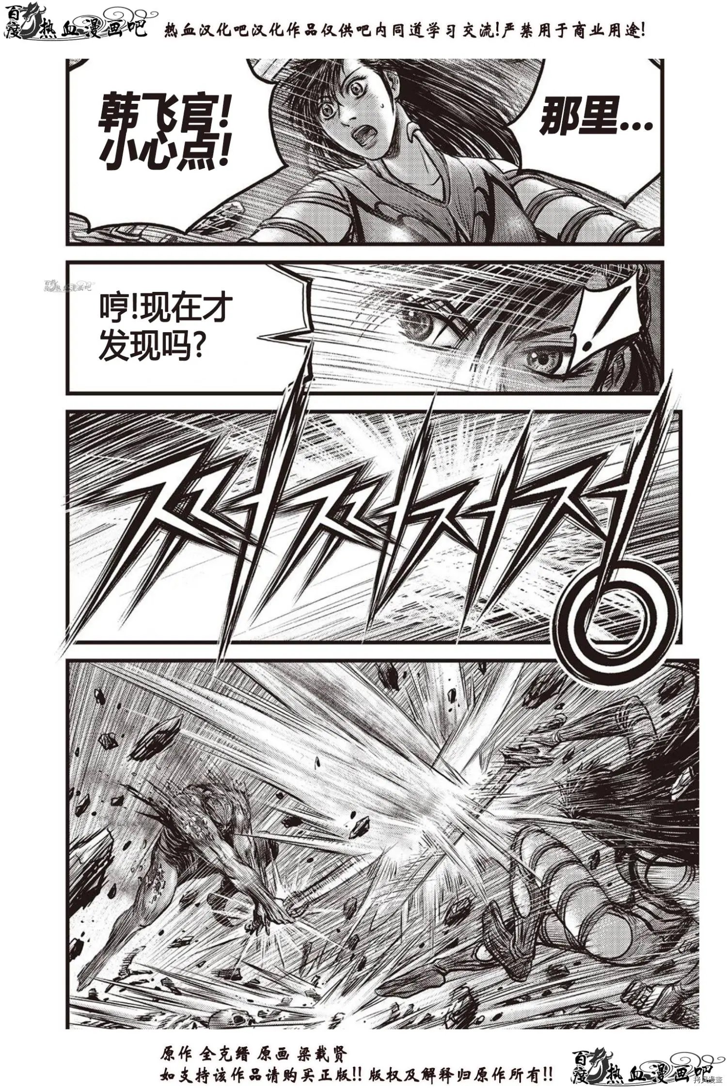 第613话