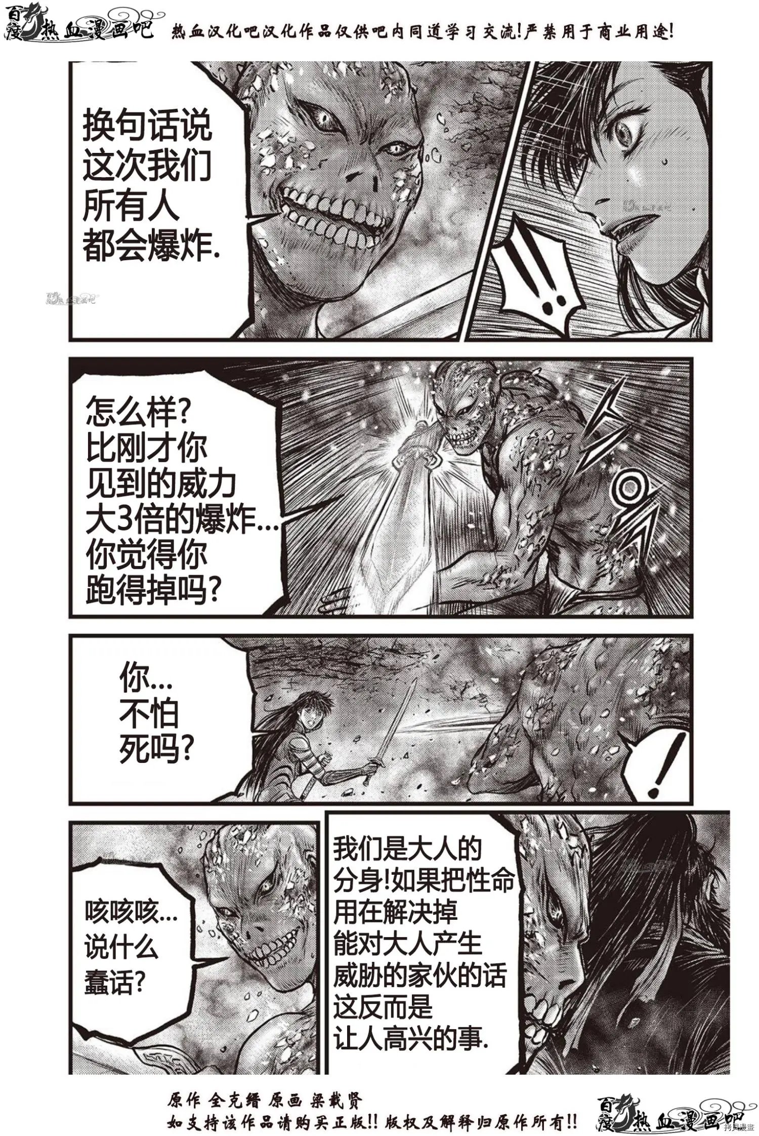 第613话