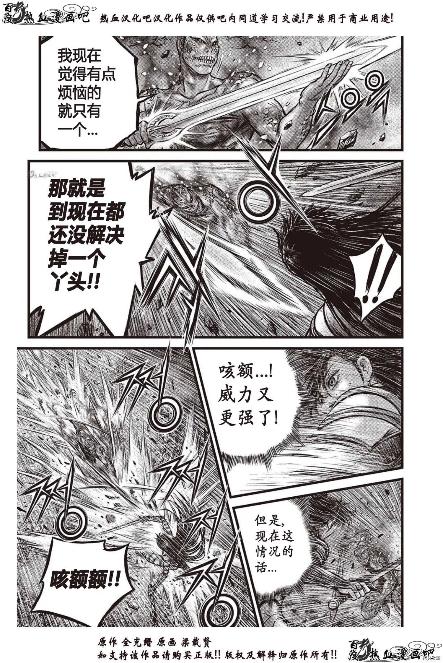 第613话