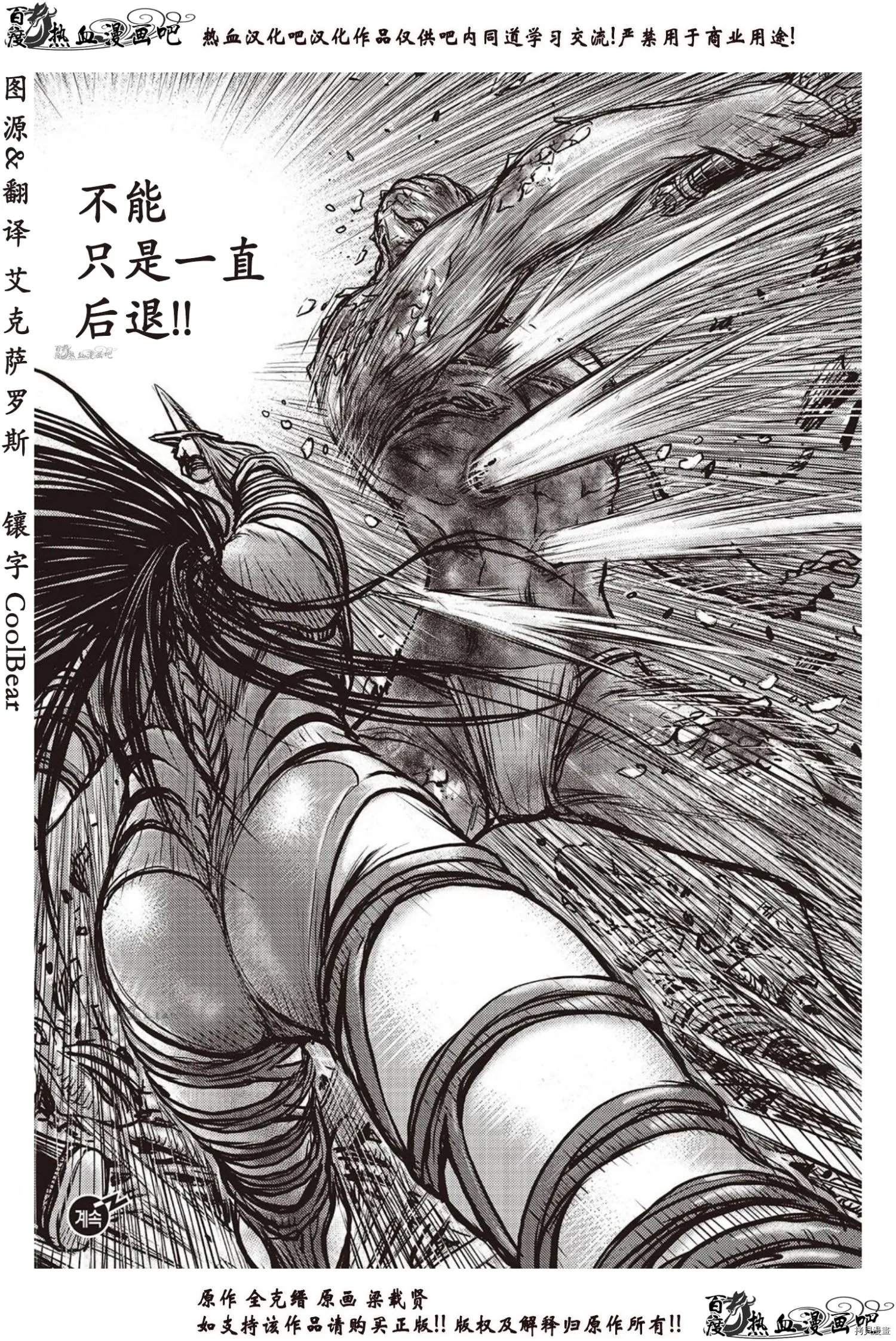 第613话