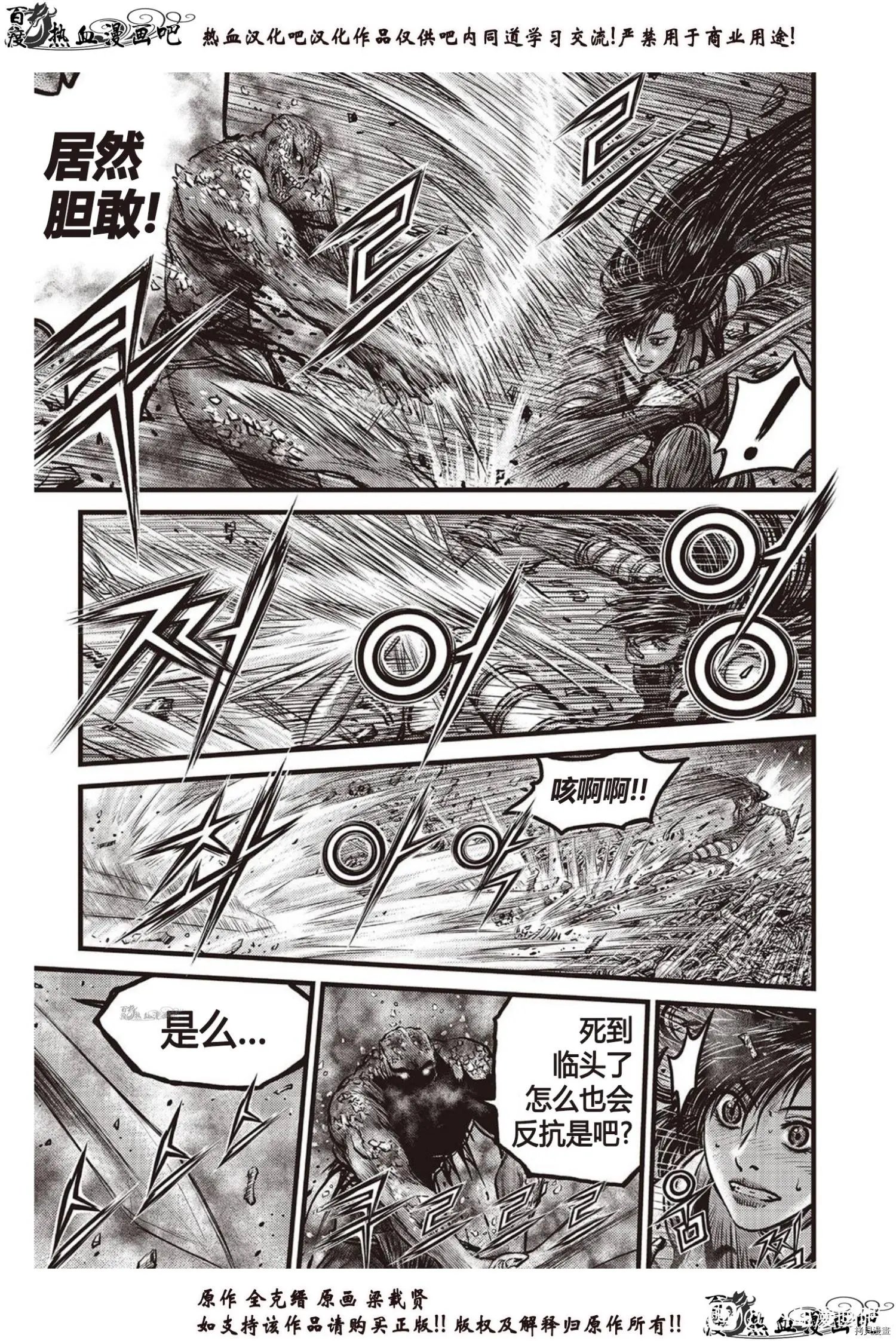 第614话