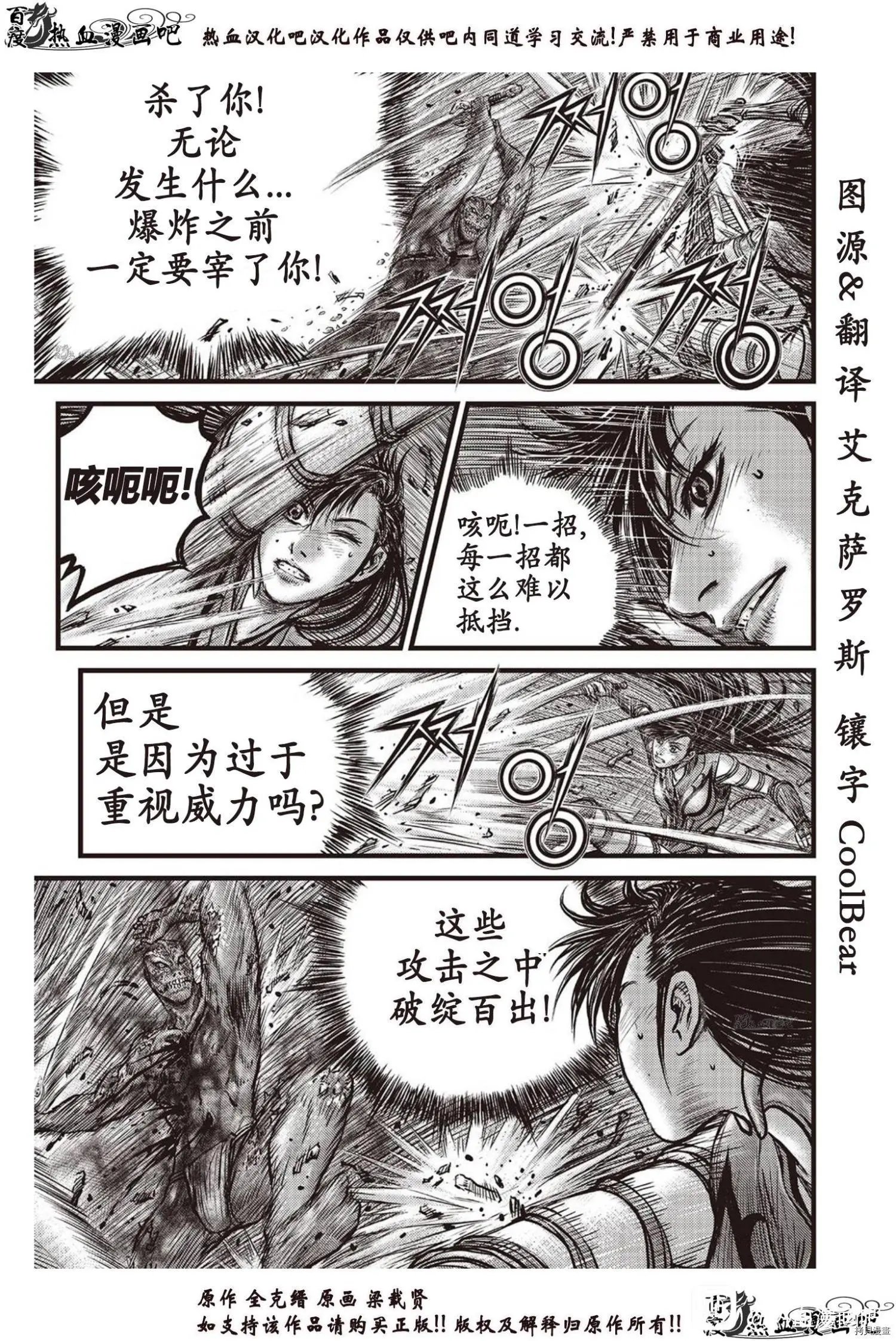 第614话