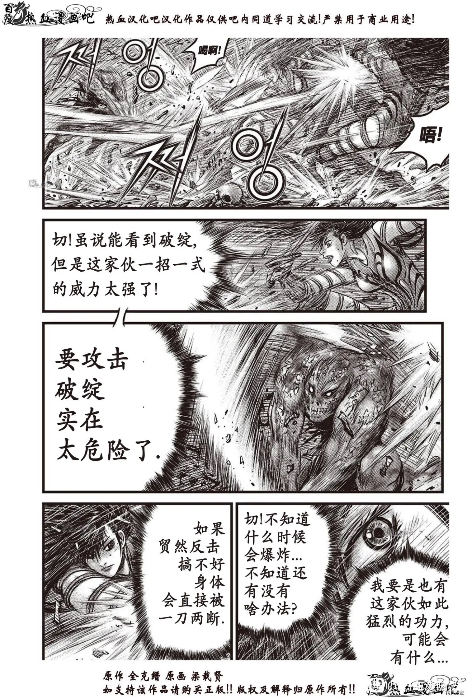 第614话