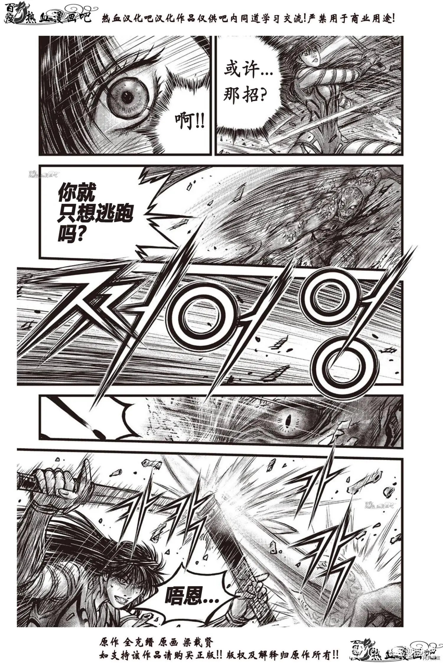 第614话