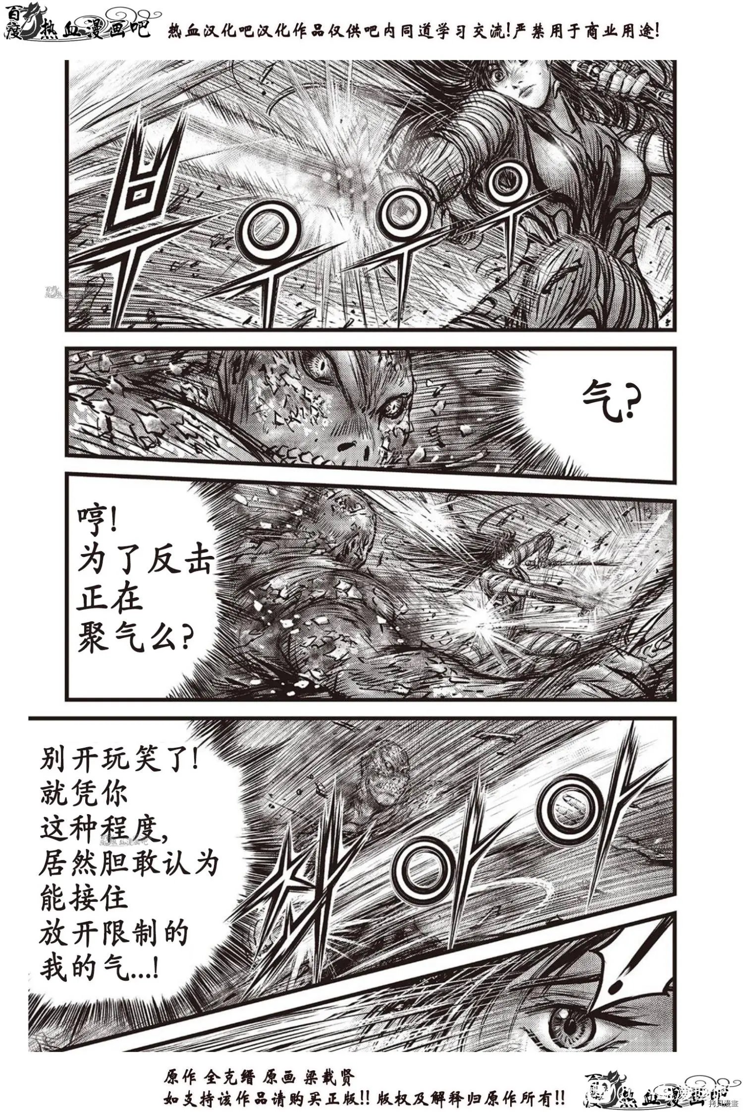 第614话