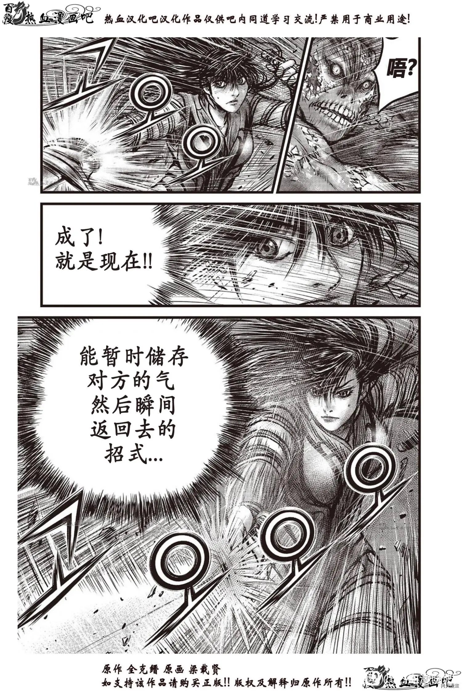 第614话