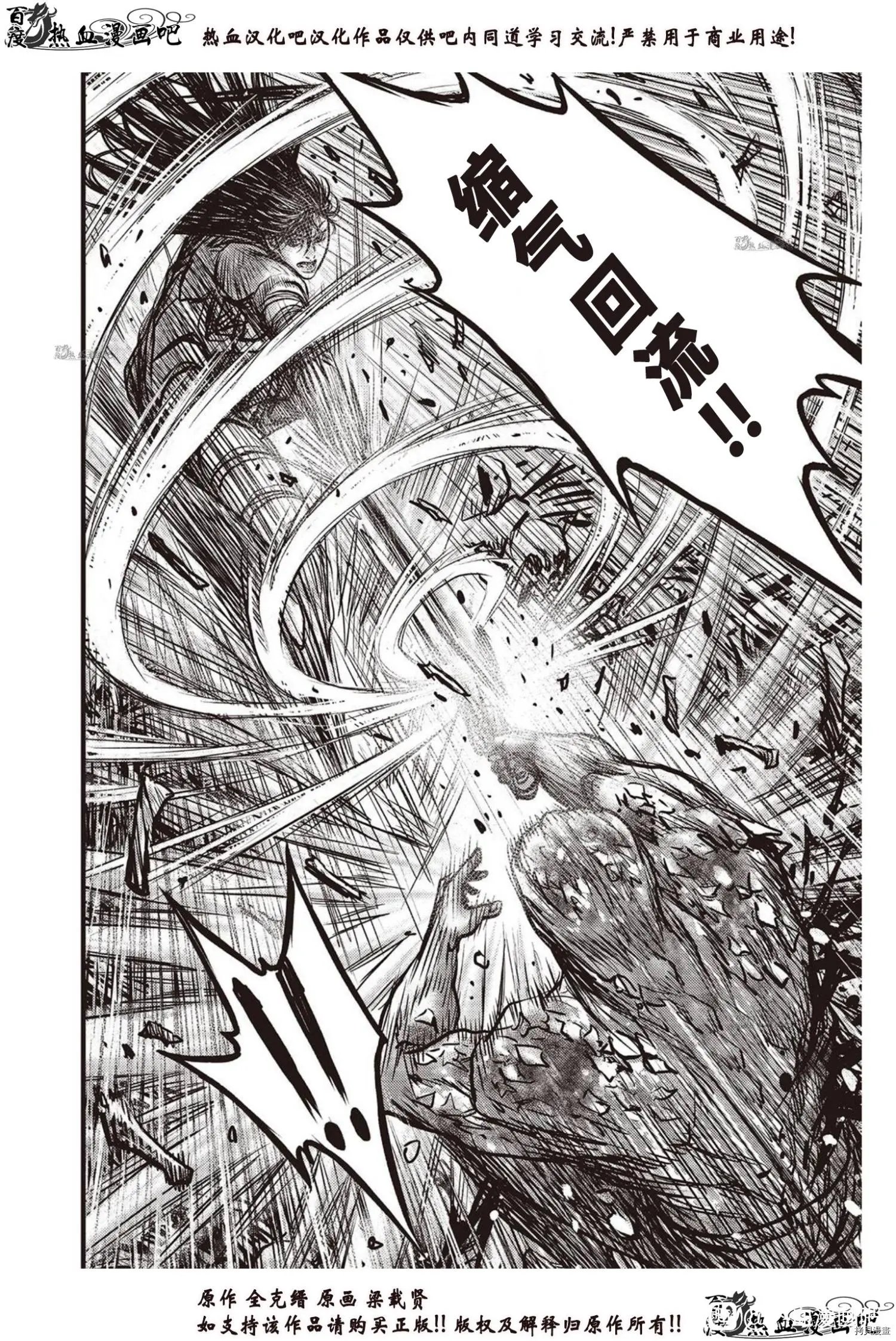 第614话