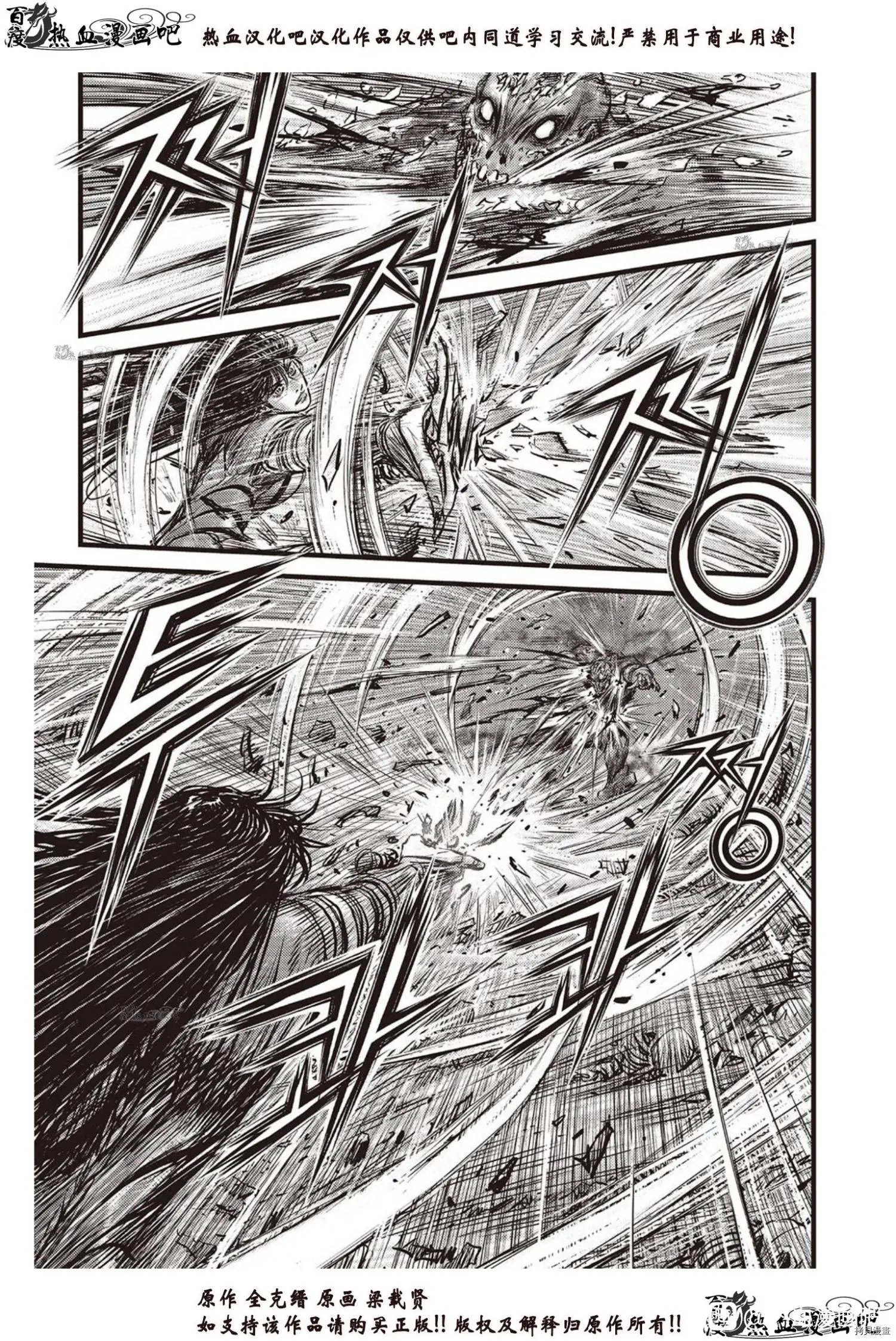第614话