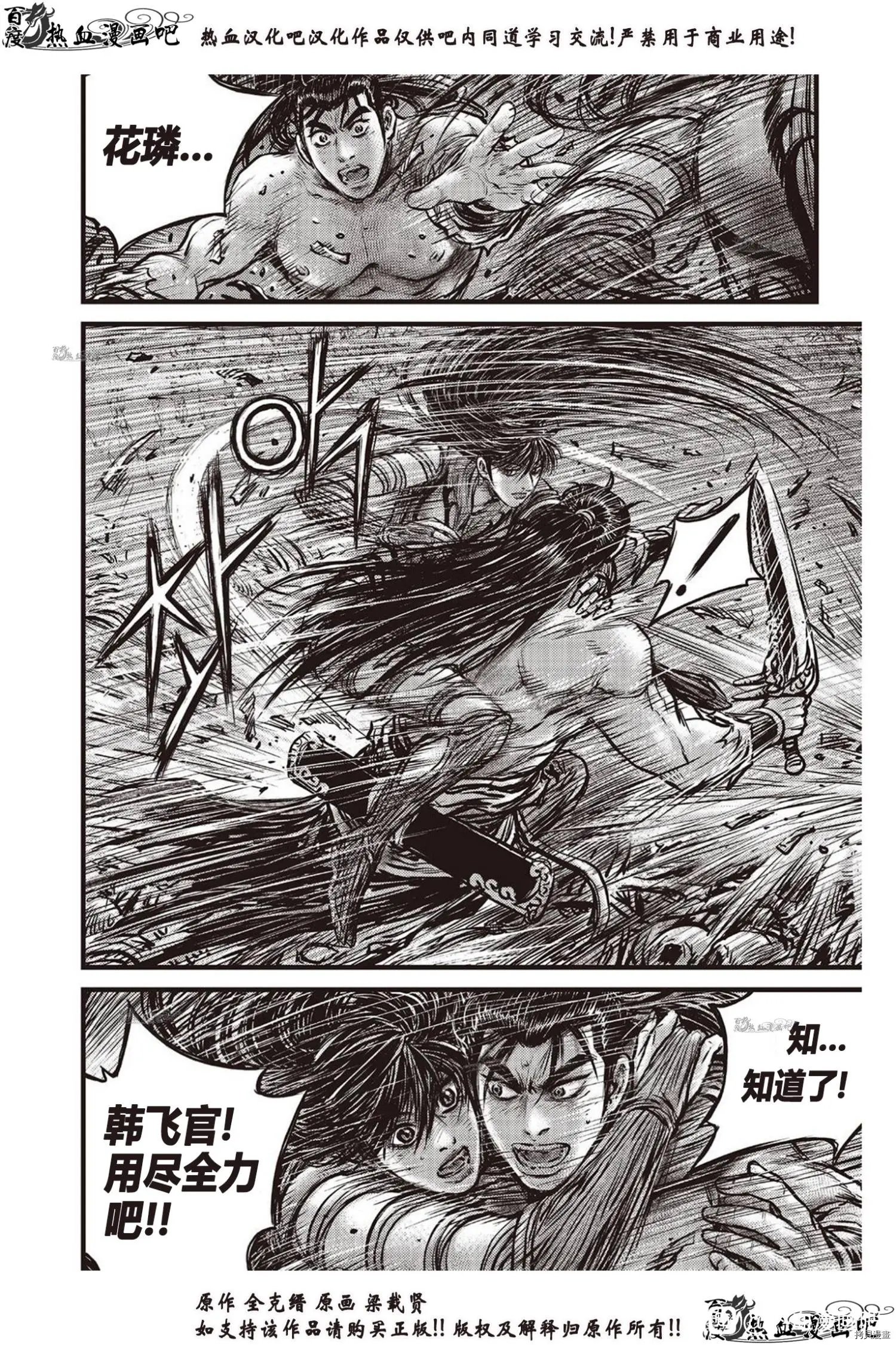 第615话