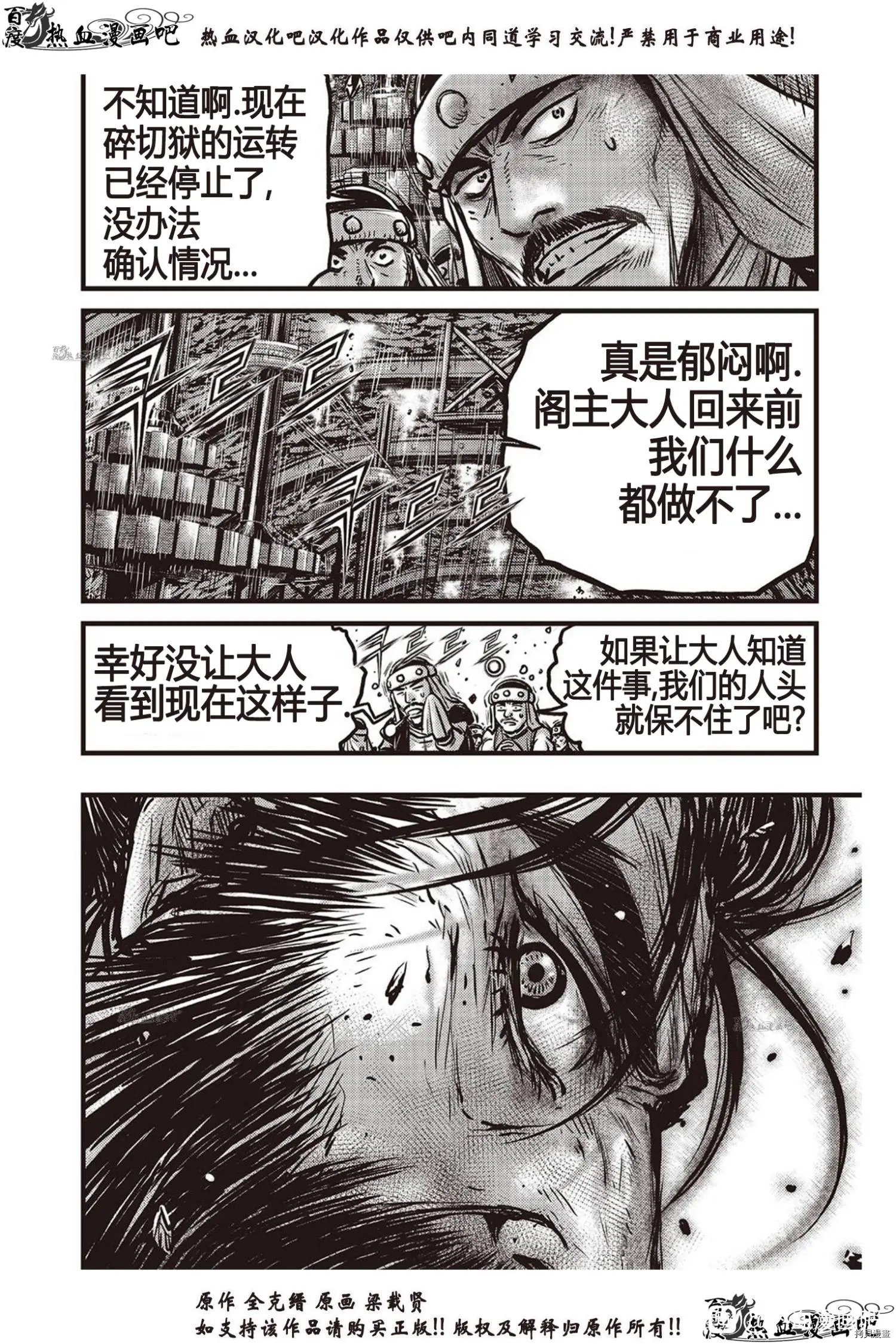 第615话