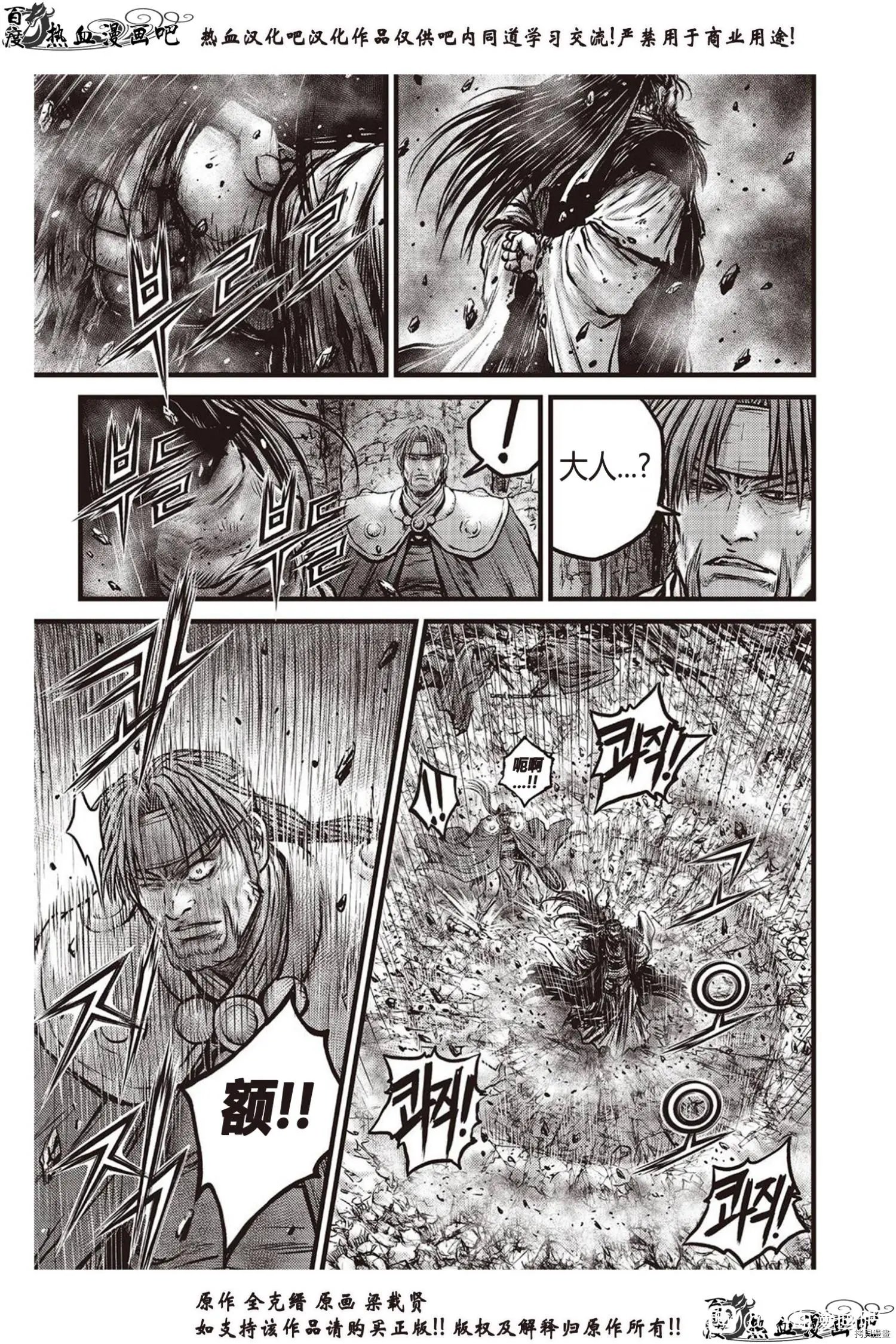 第615话
