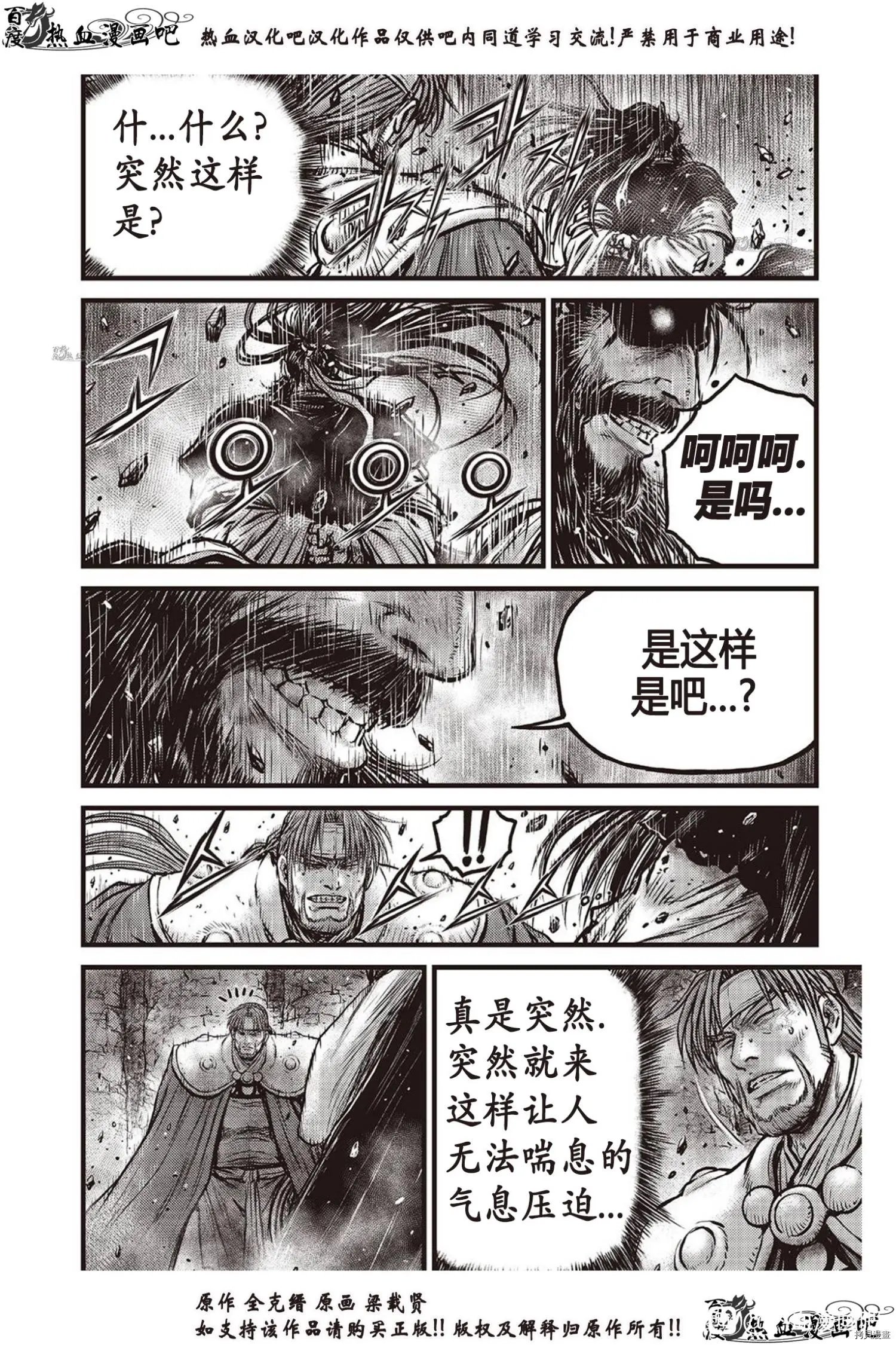 第615话