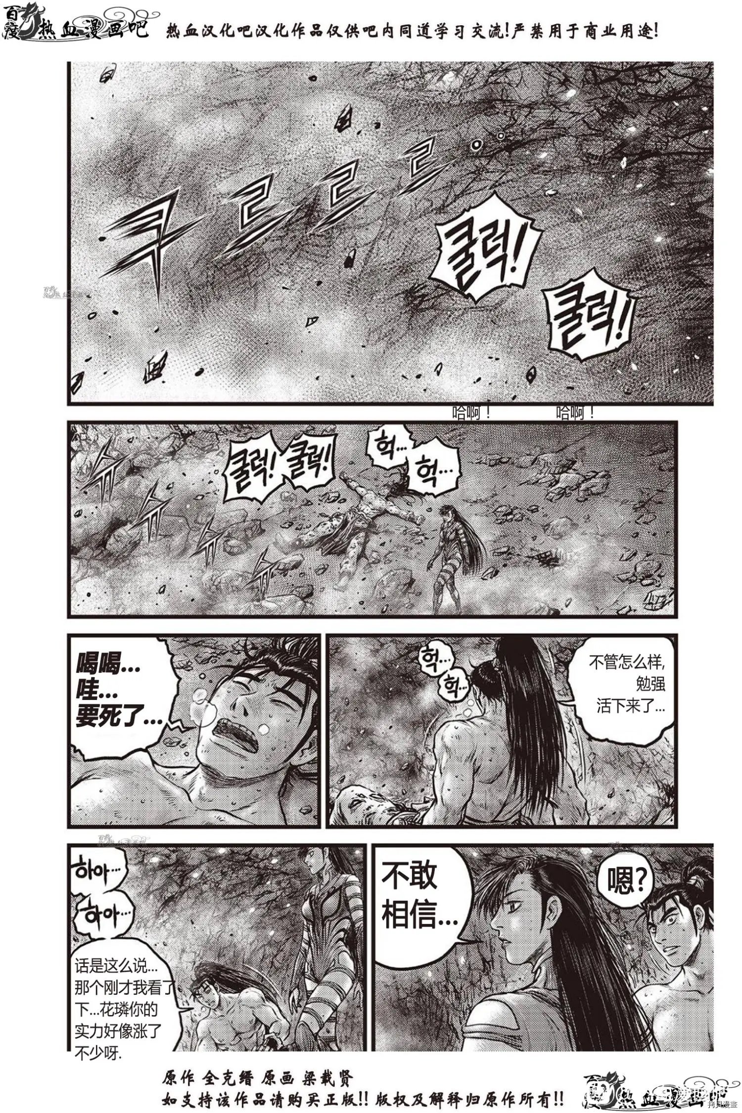 第615话