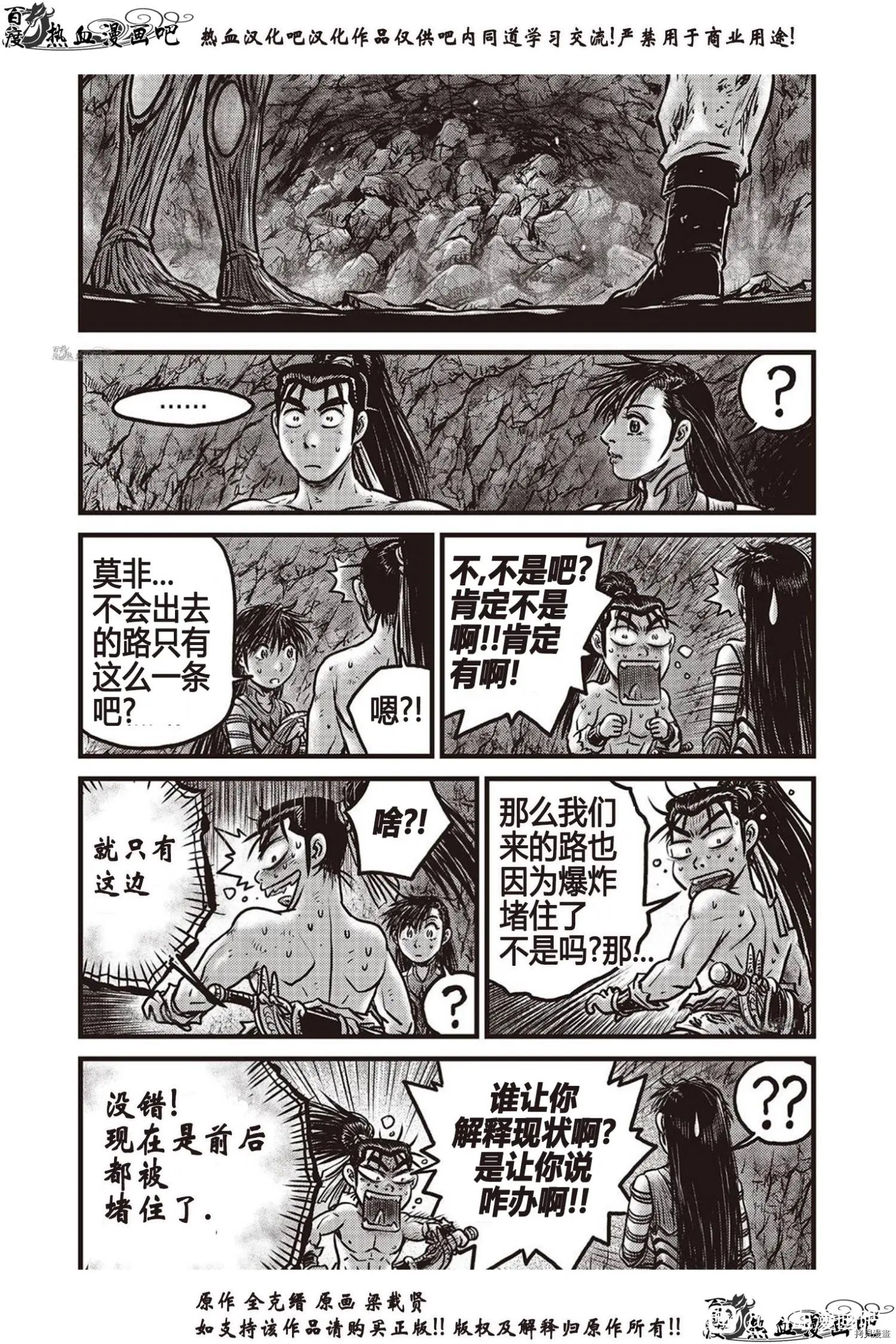 第615话