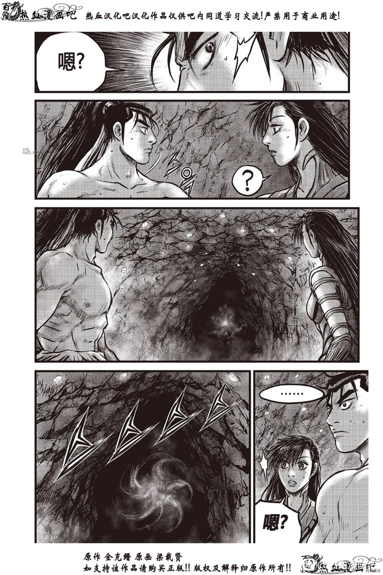 第615话