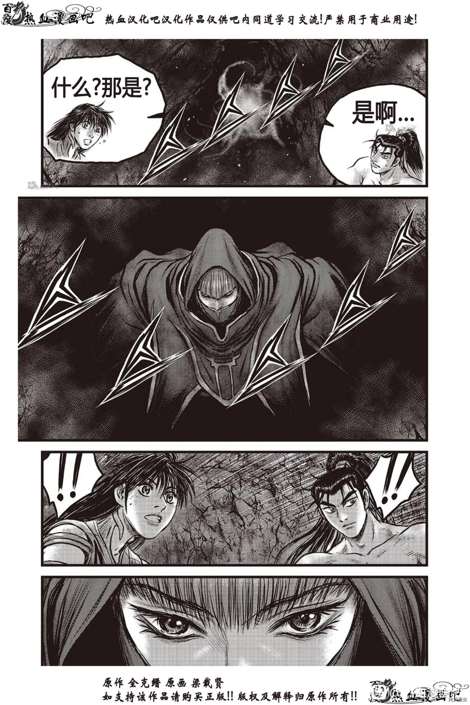 第615话
