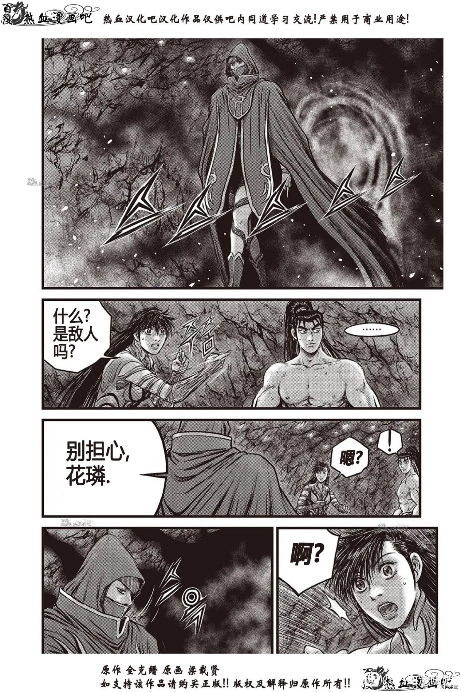 第615话