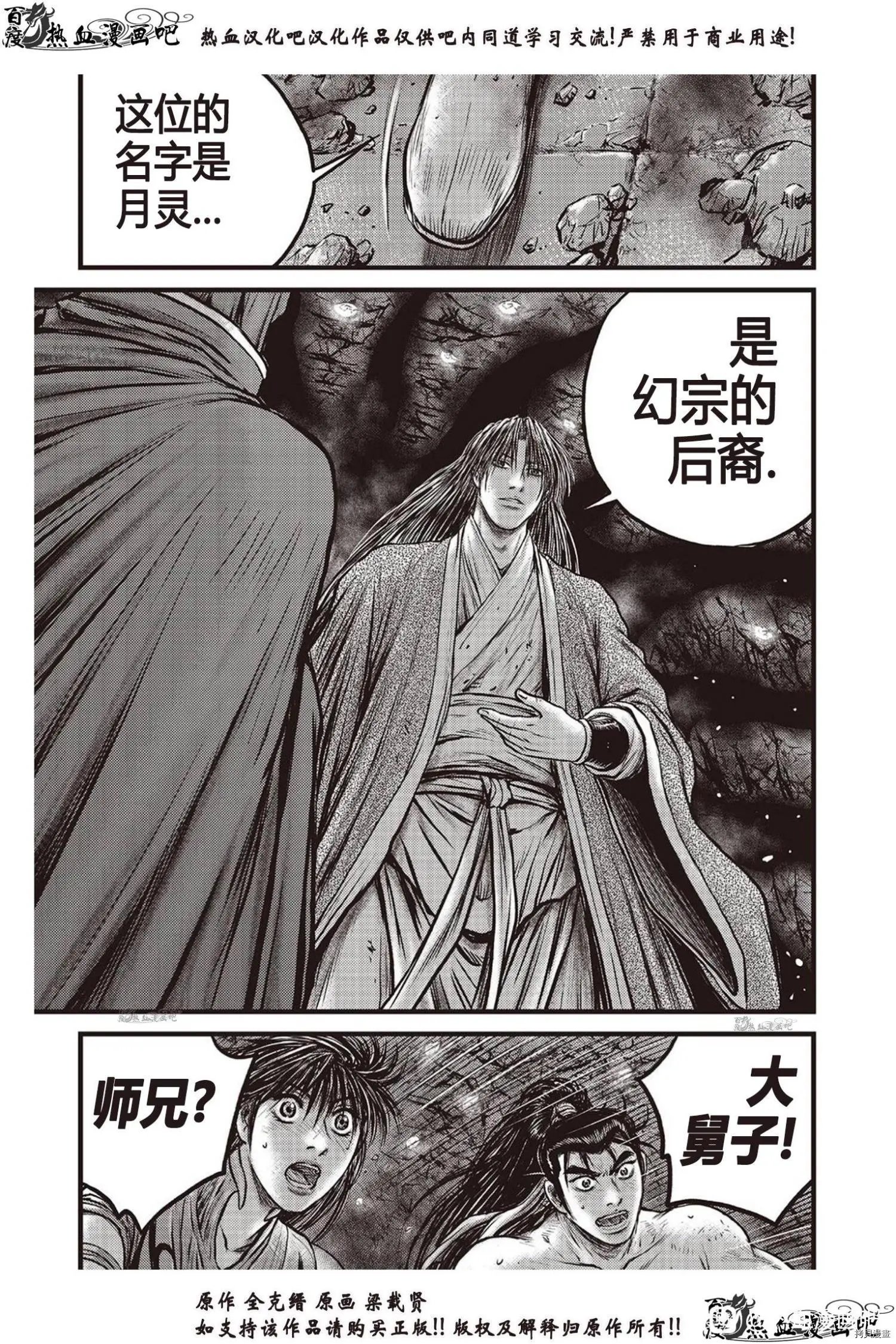第615话