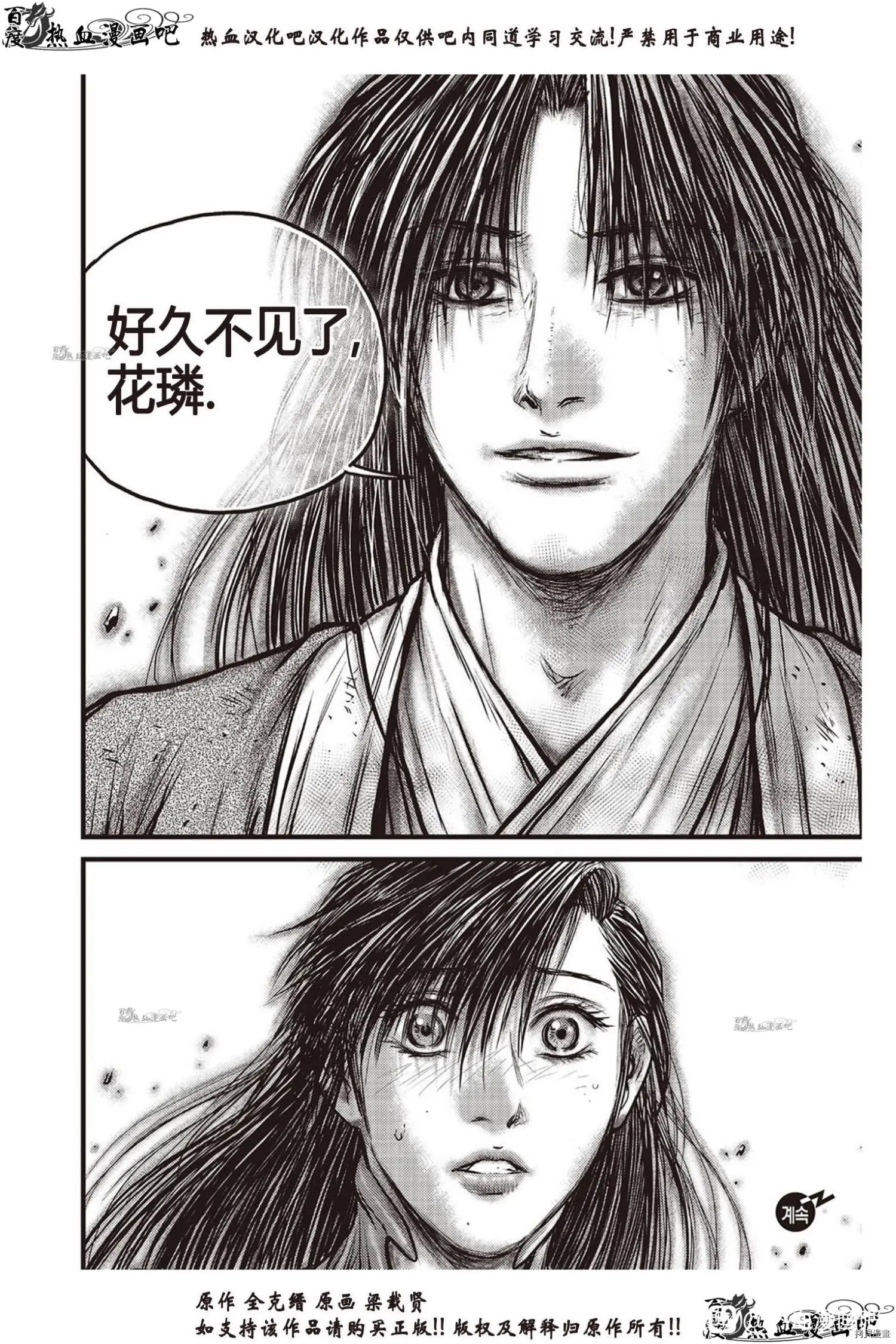 第615话