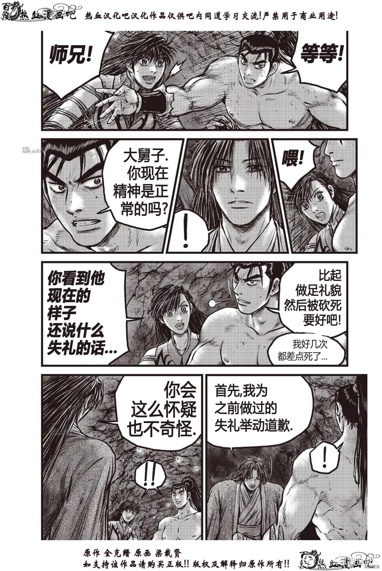 第616话