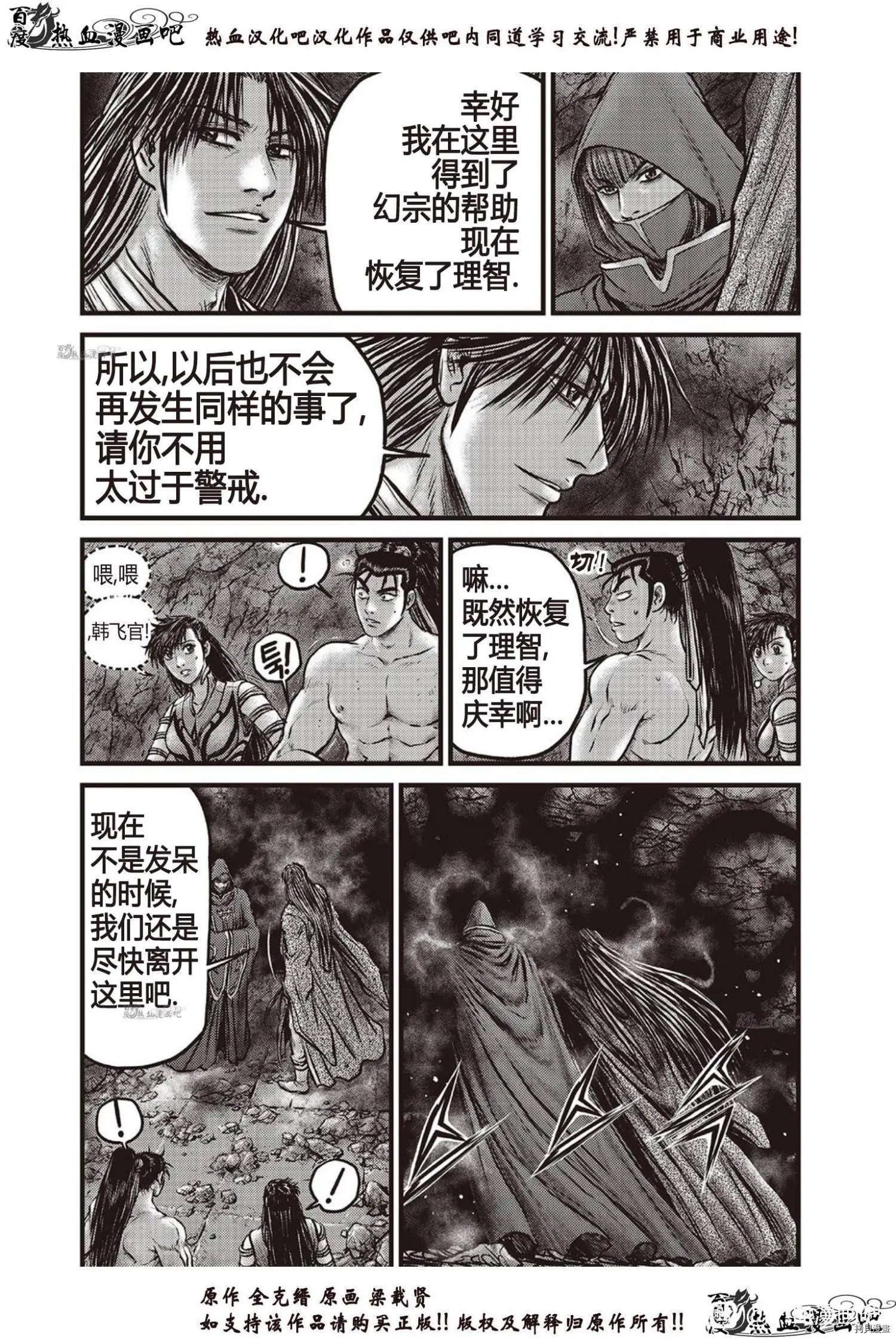 第616话