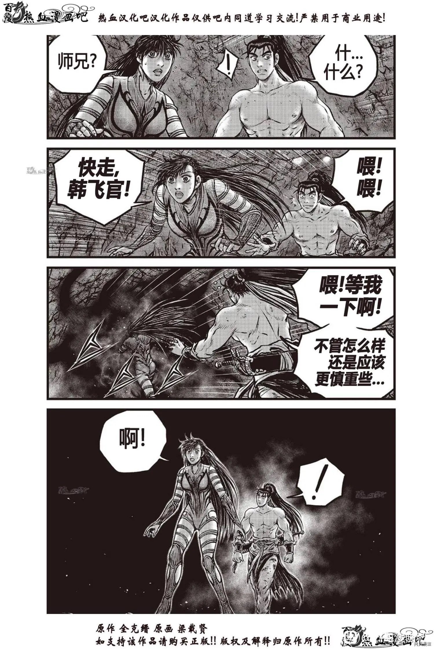 第616话