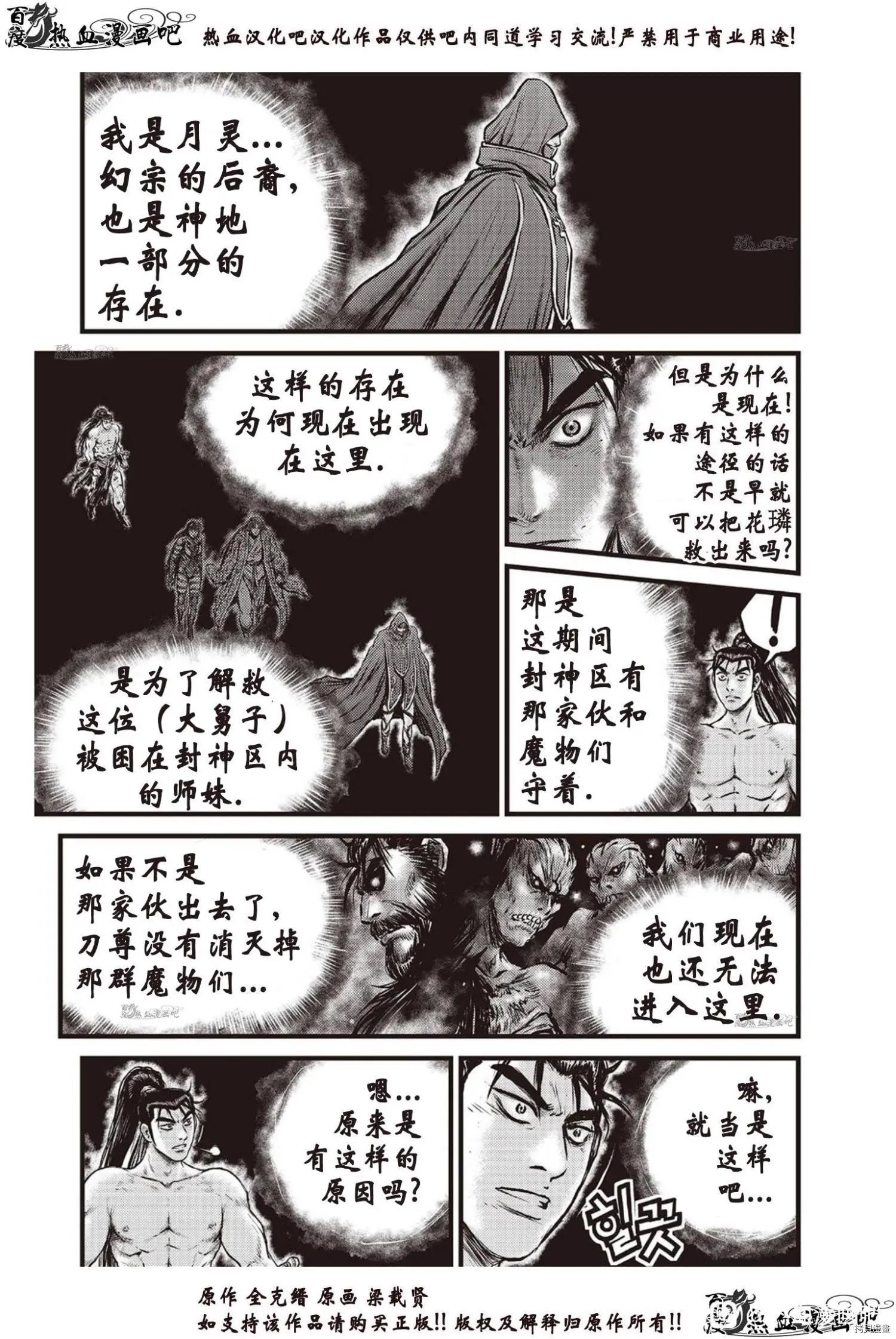 第616话