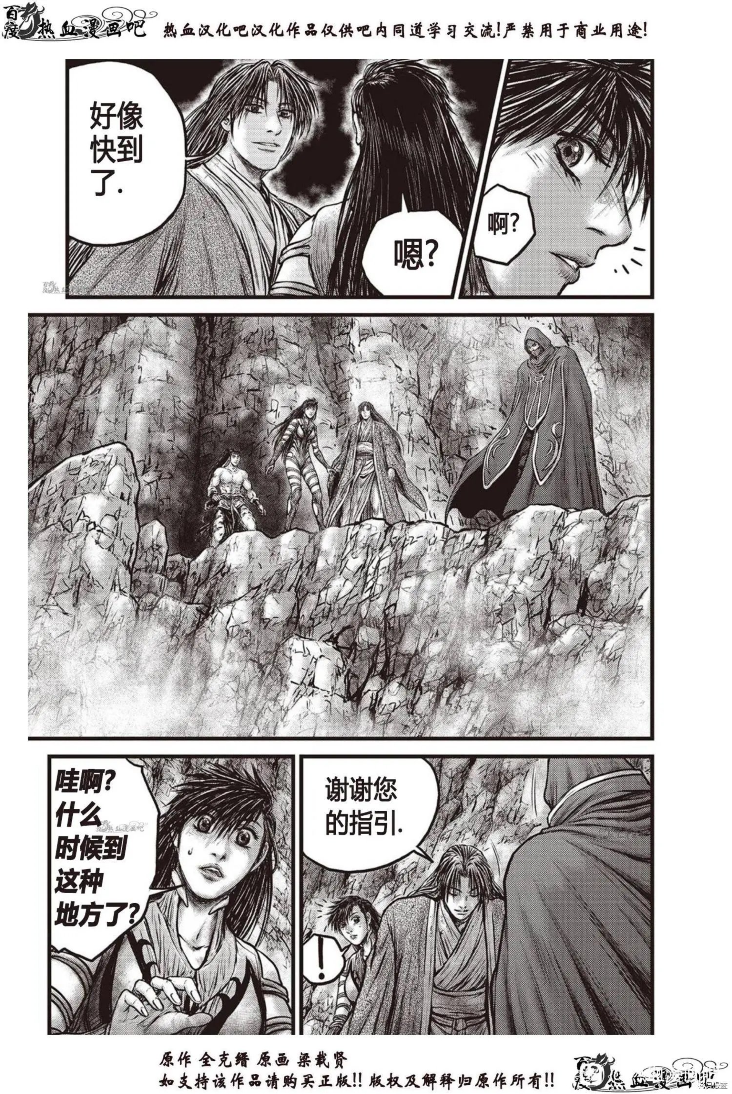 第616话
