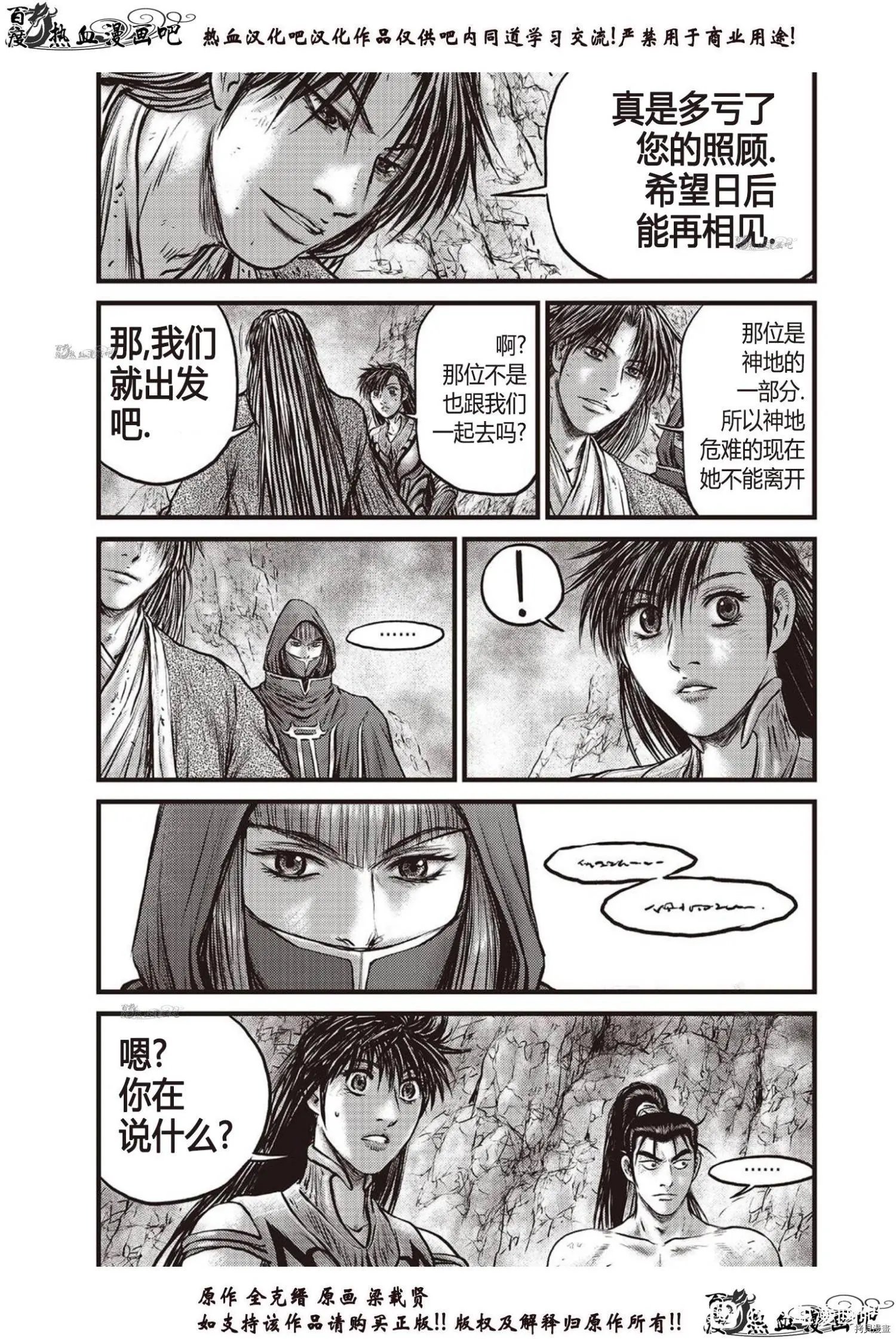 第616话