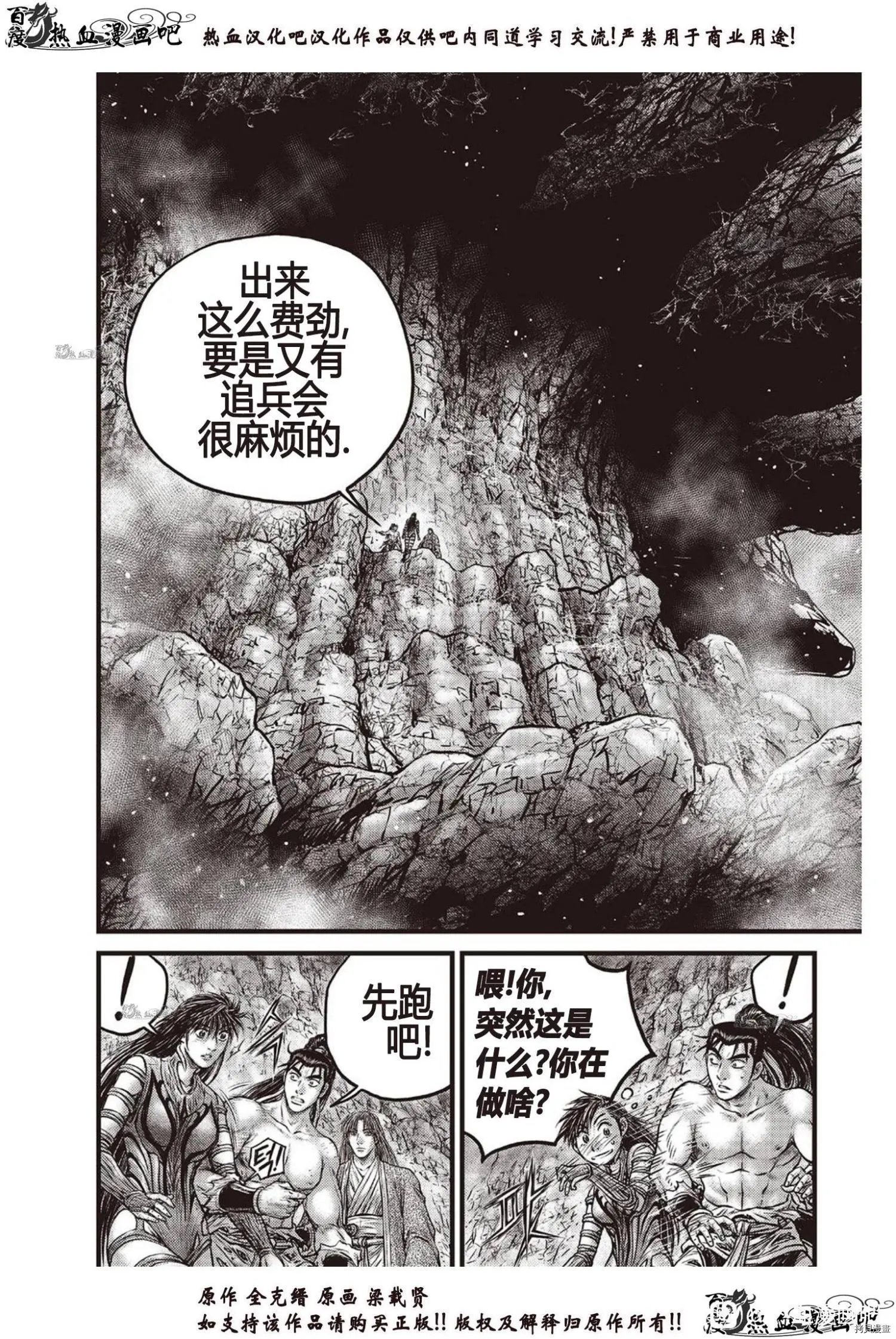 第616话