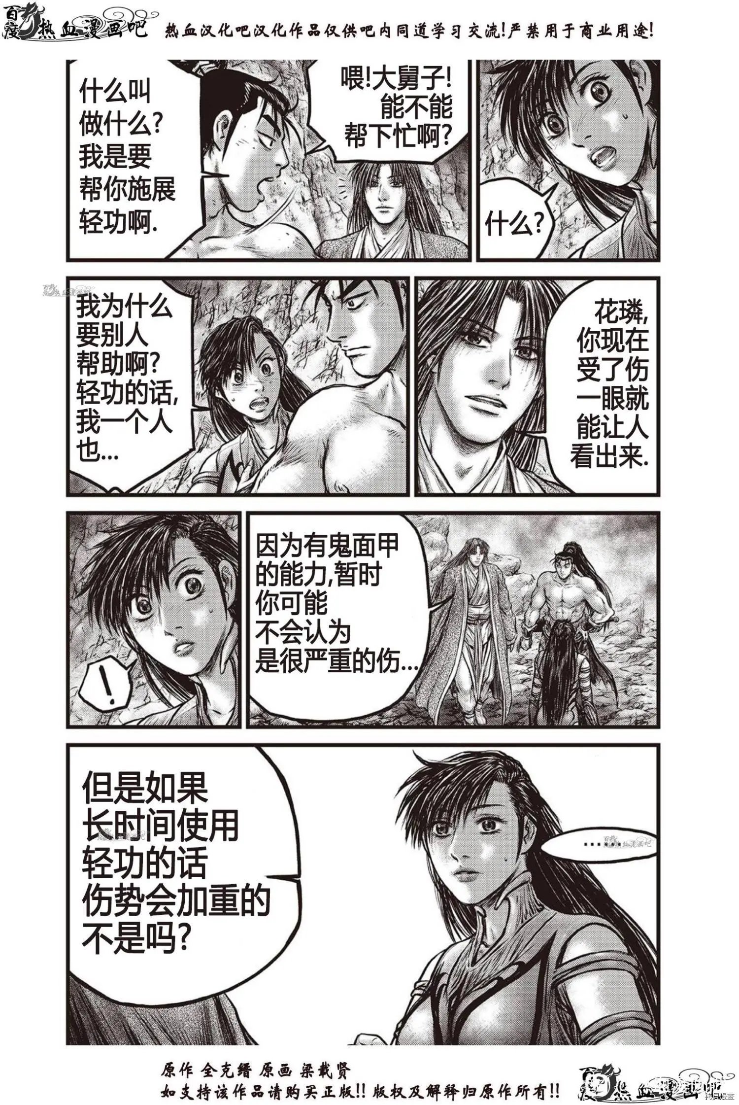 第616话