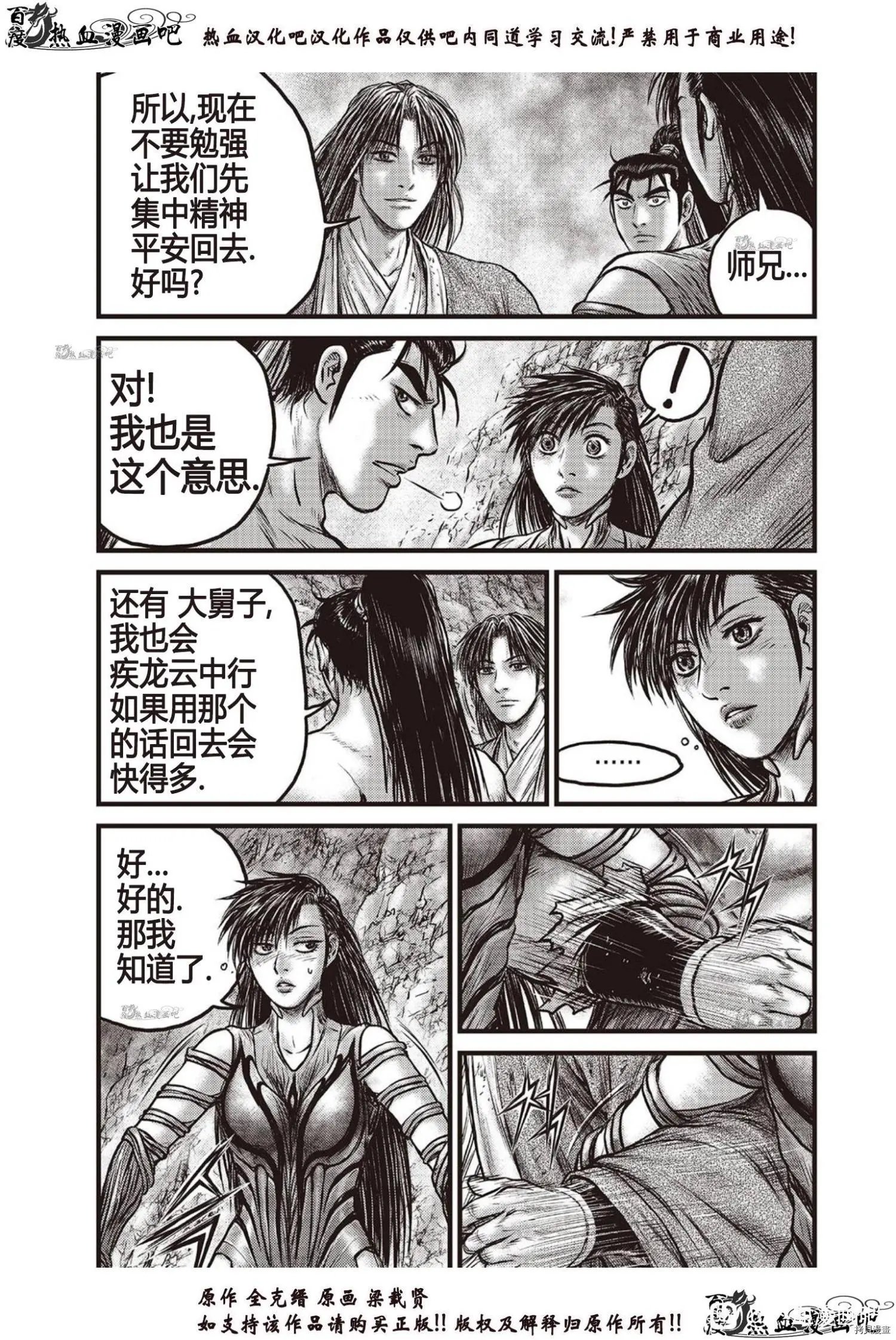 第616话
