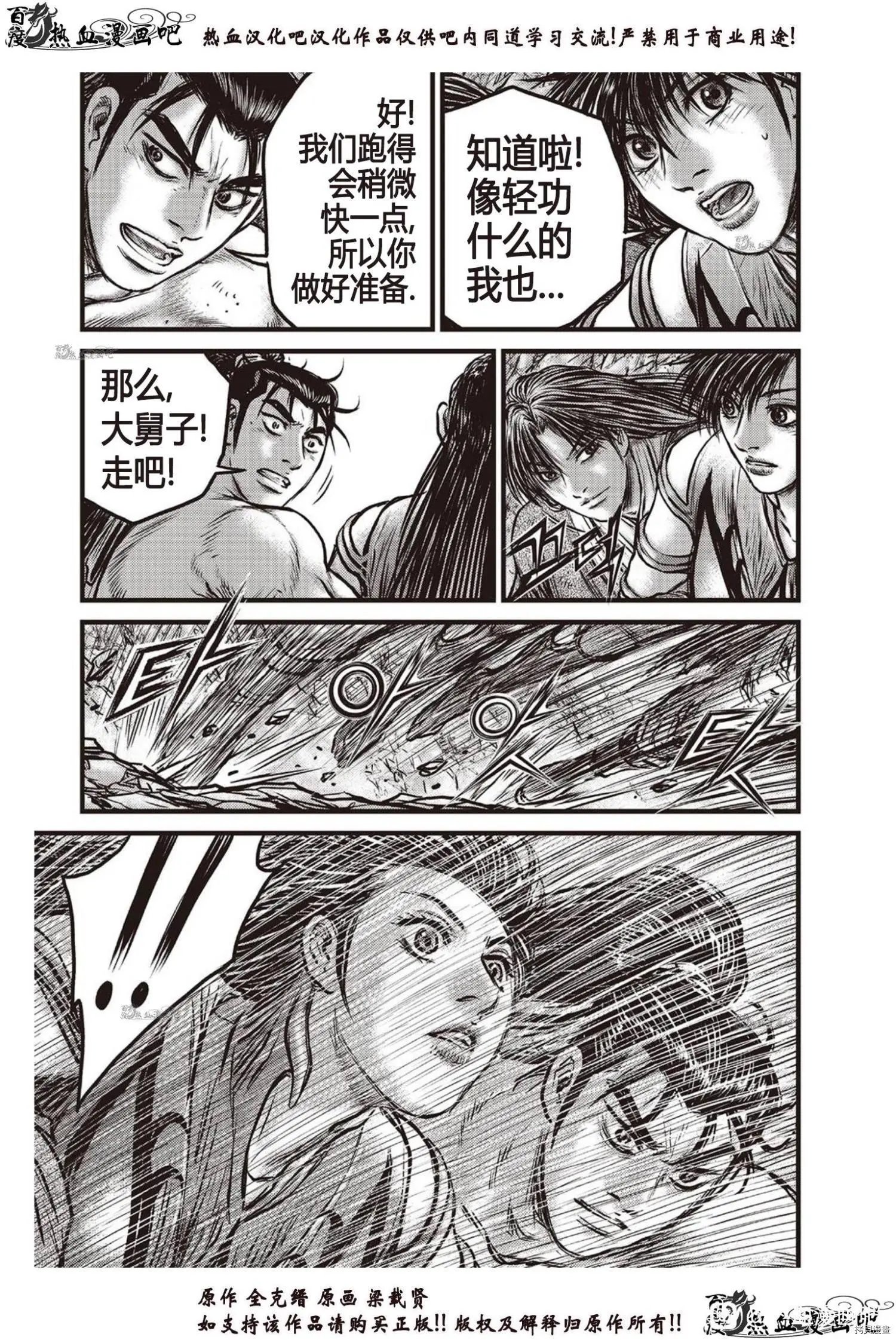 第616话