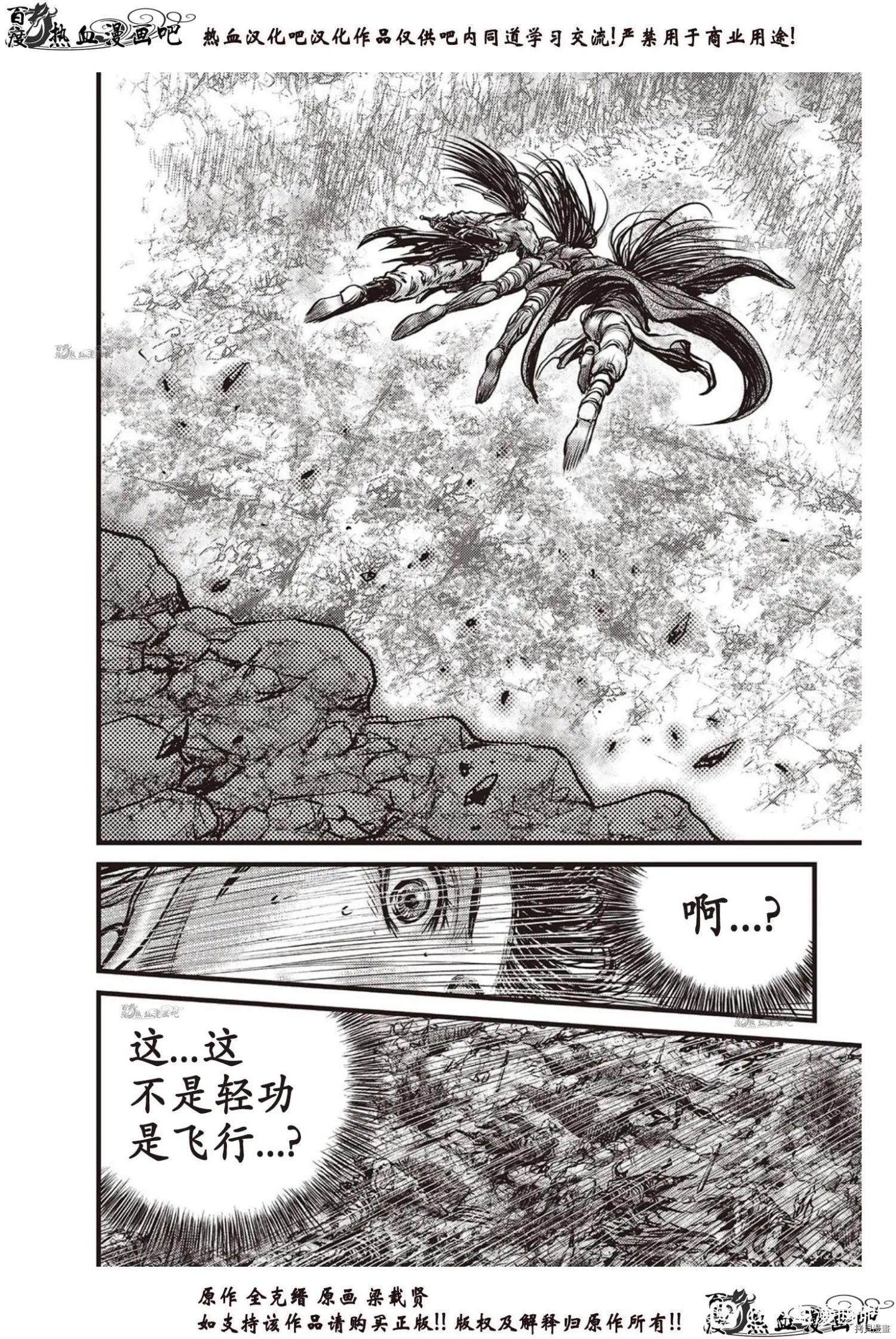 第616话
