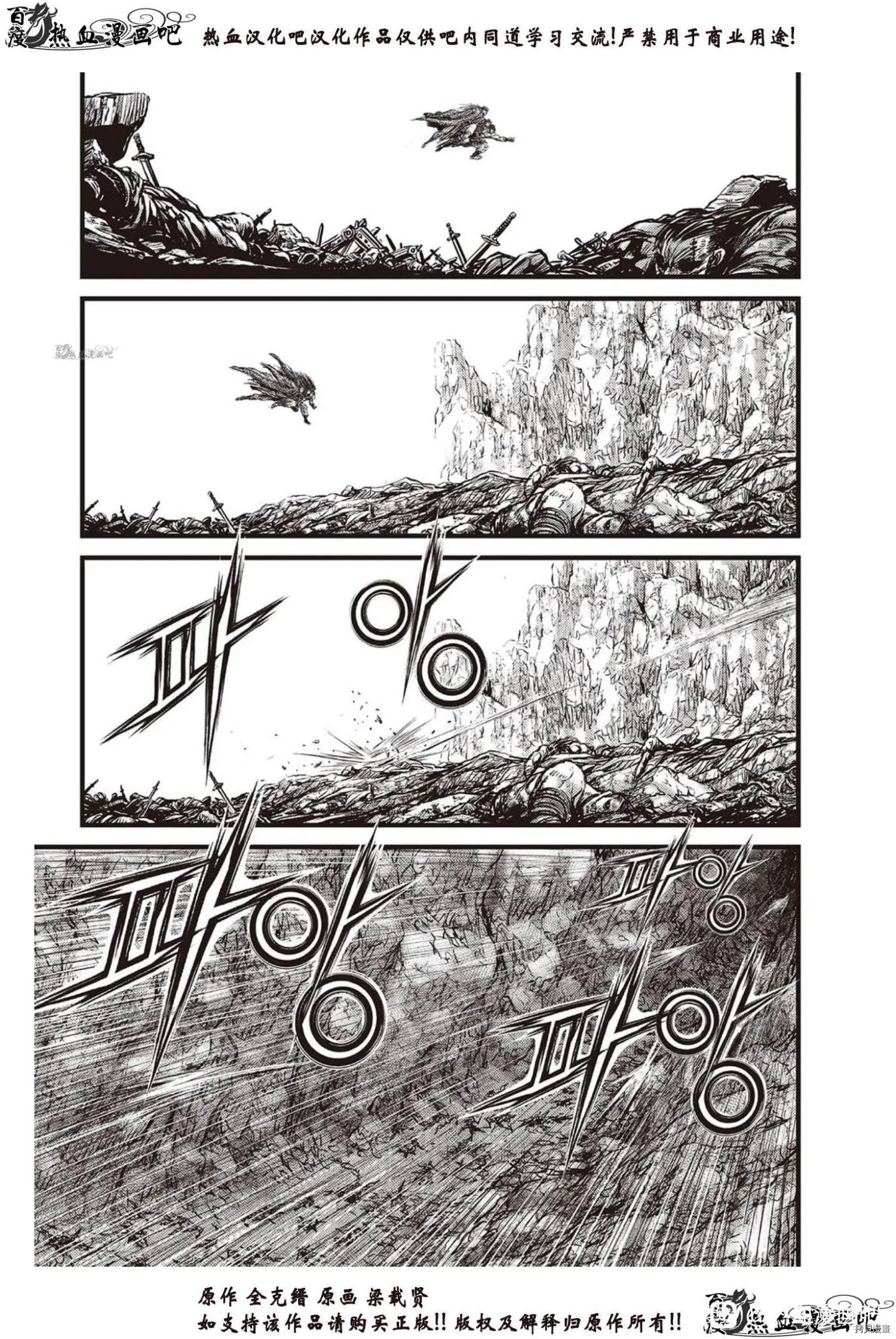 第616话