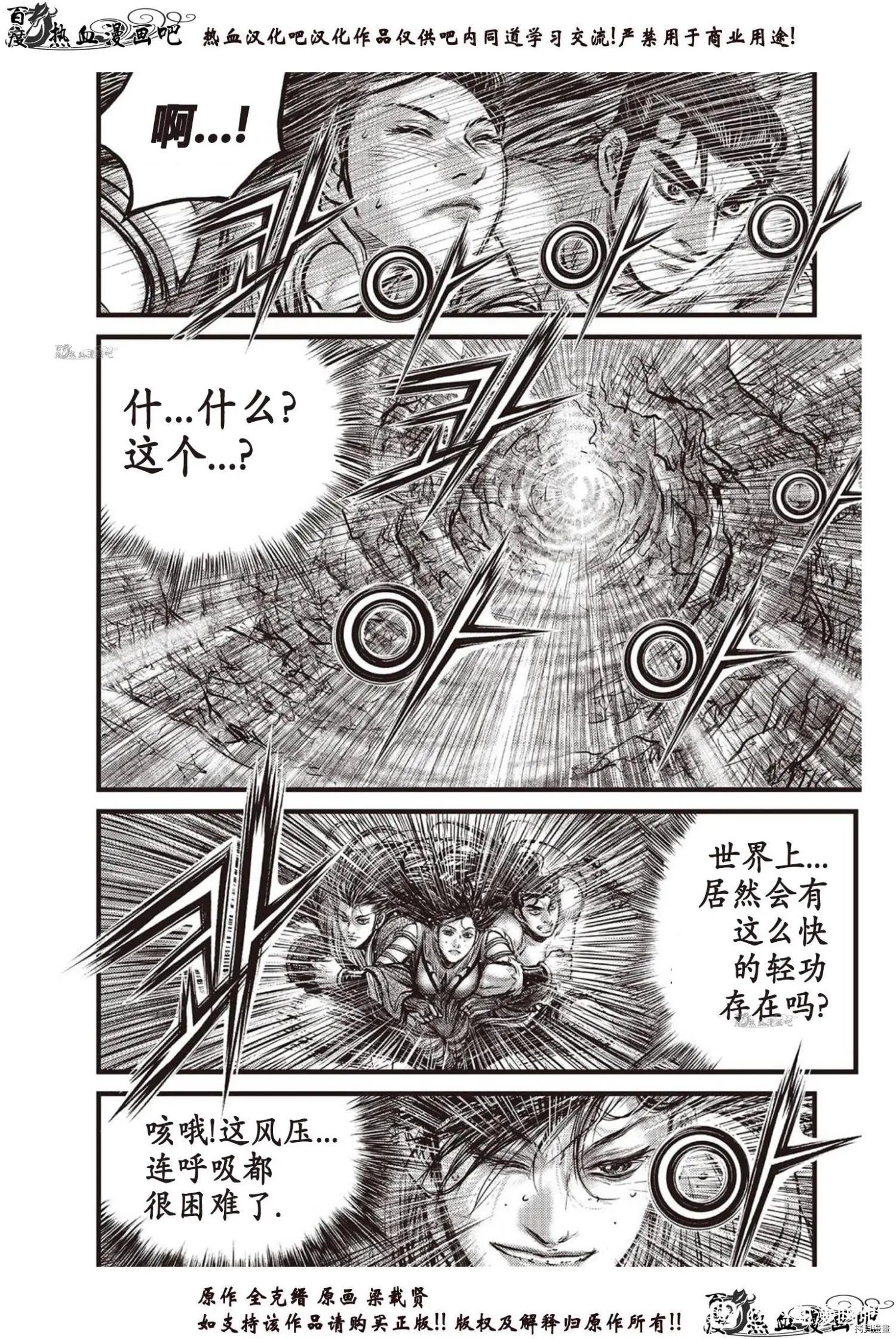 第616话