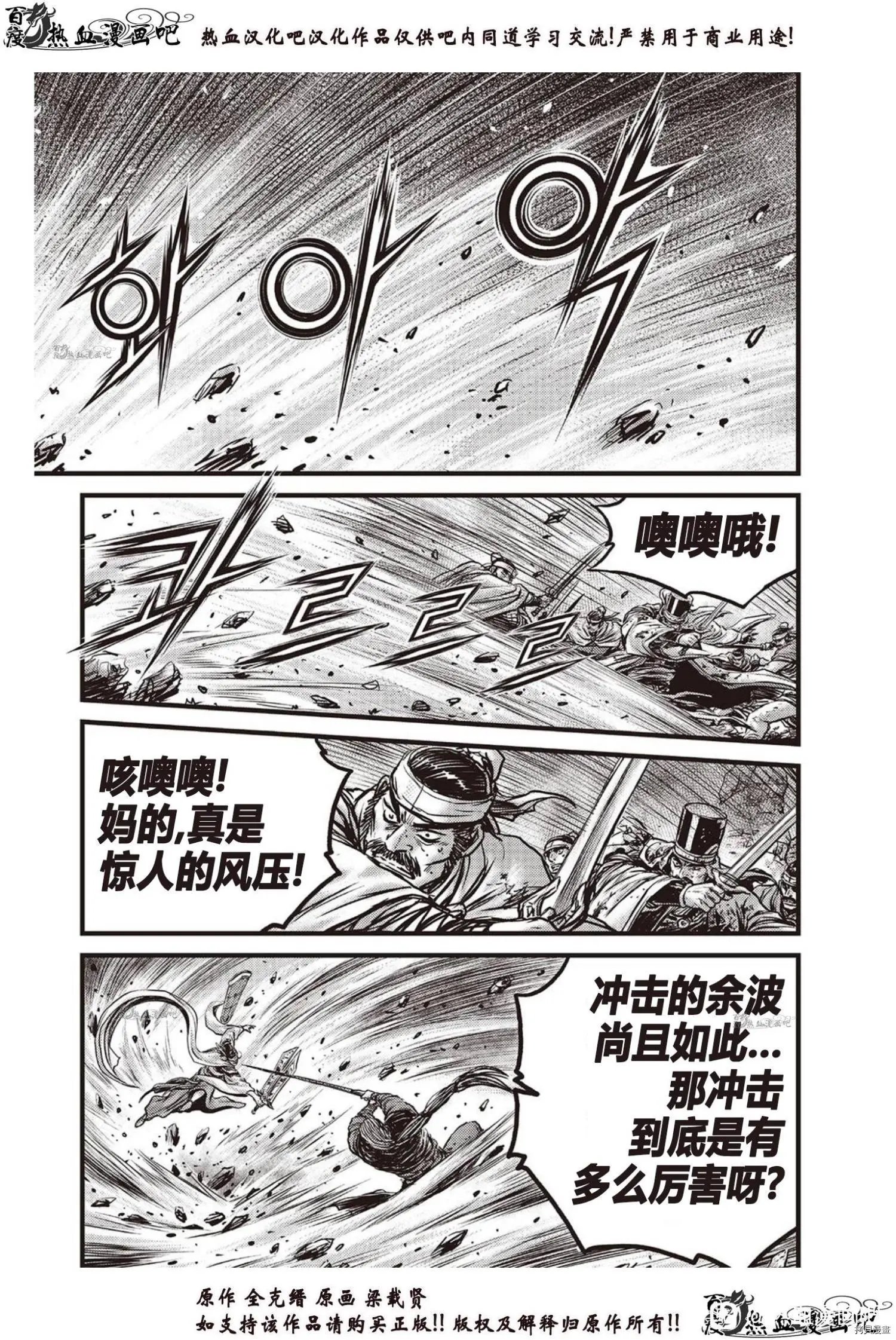 第616话
