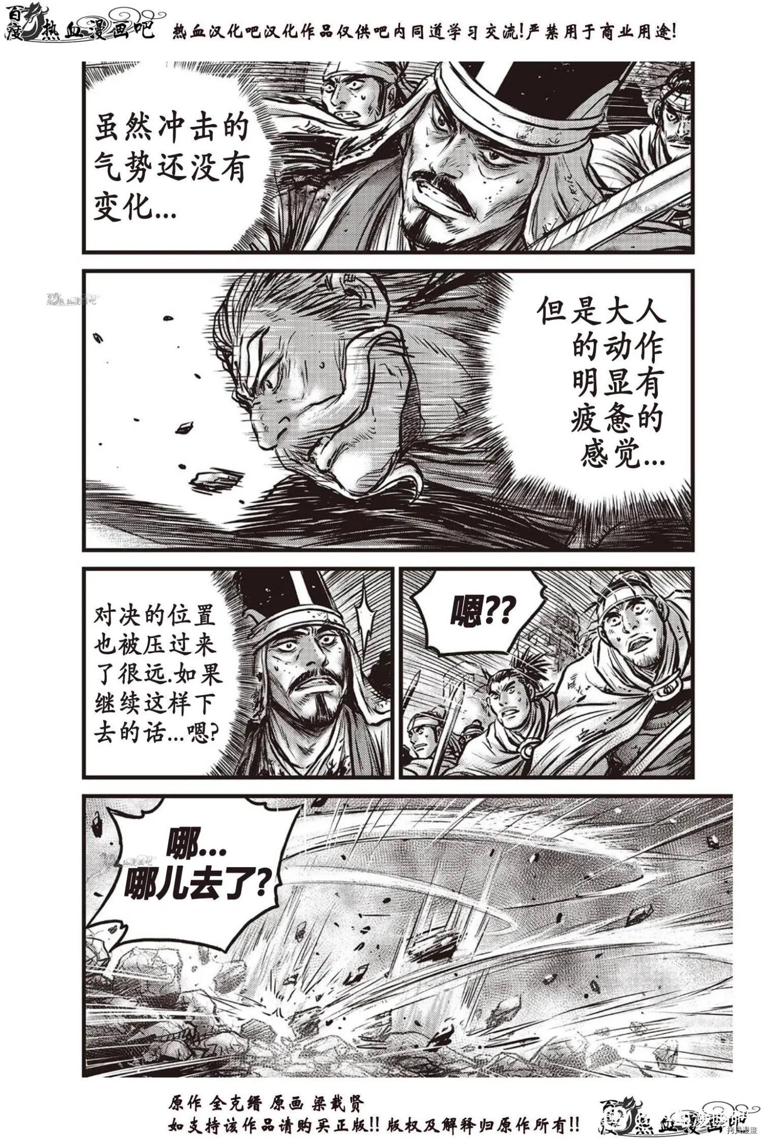 第616话