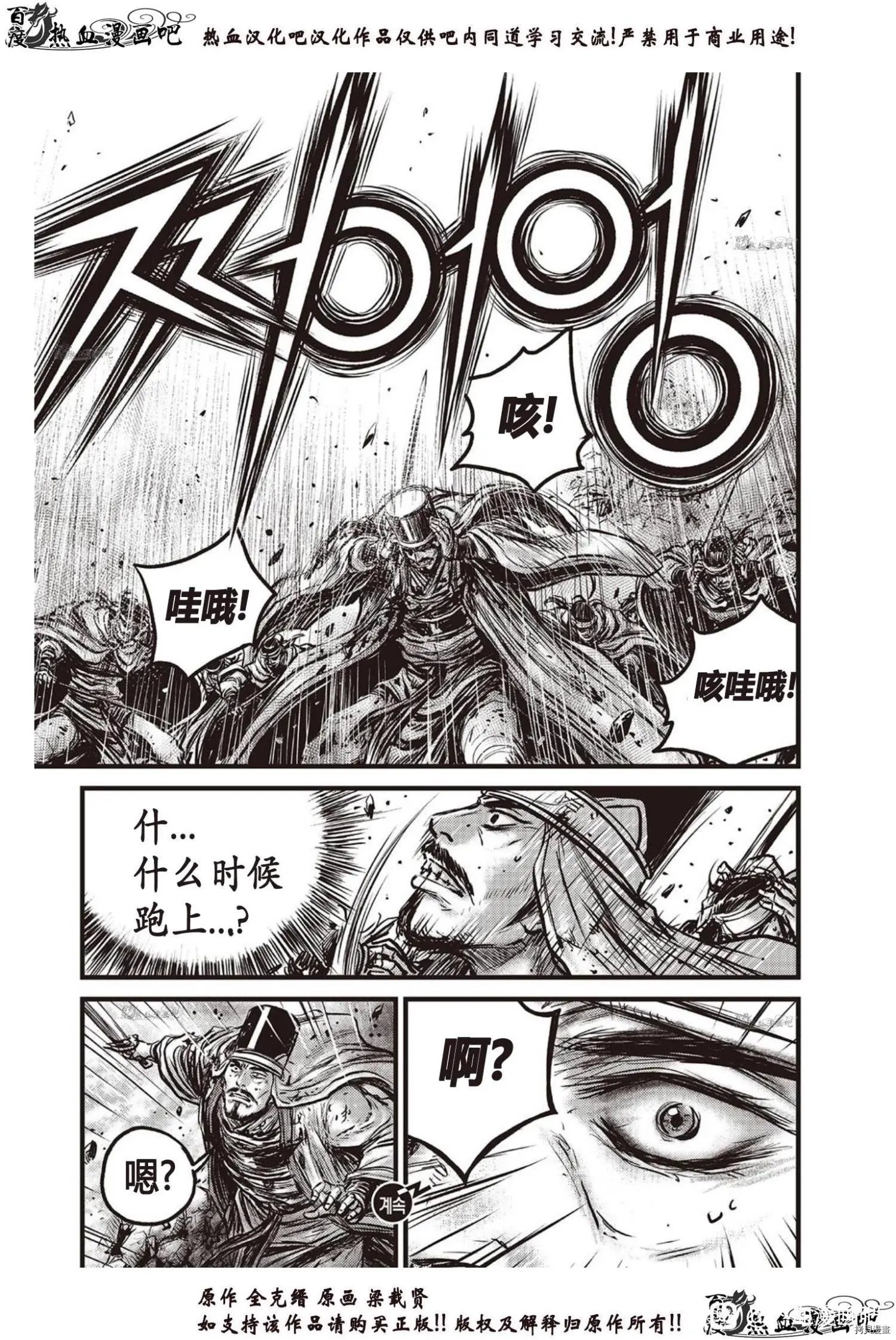 第616话