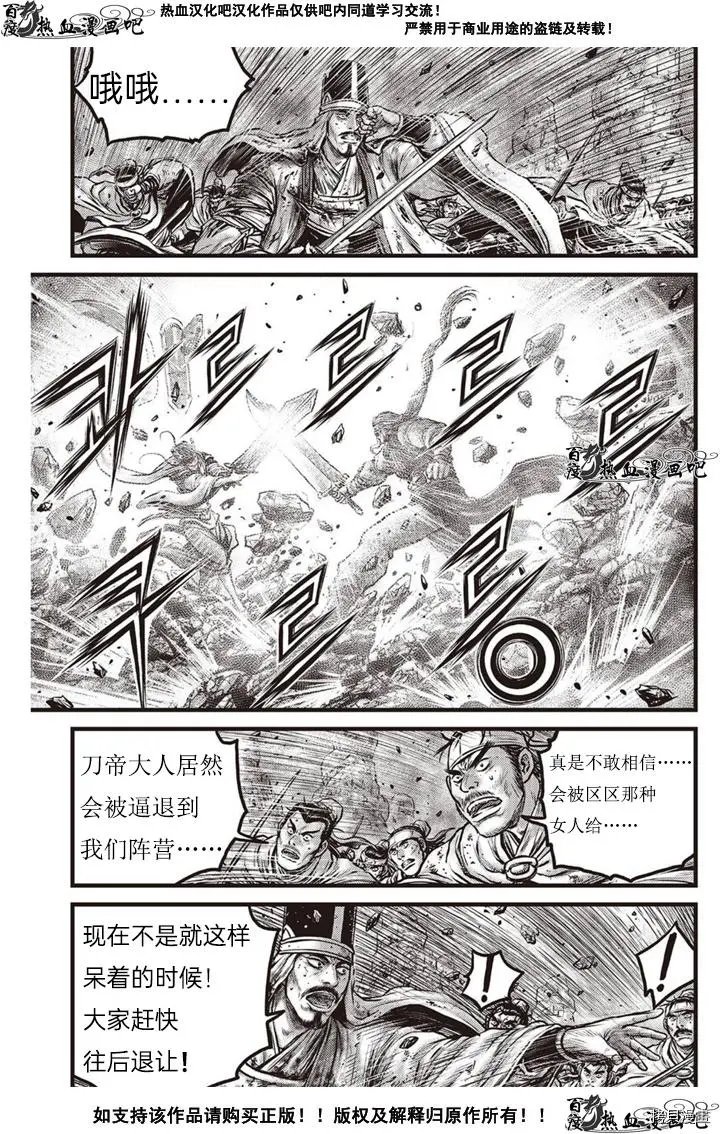 第617话